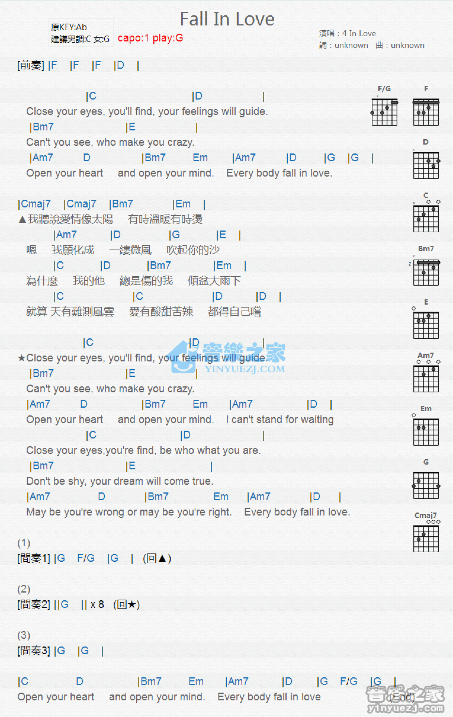 4 In Love《Fall In Love》吉他谱_G调吉他弹唱谱_和弦谱第1张