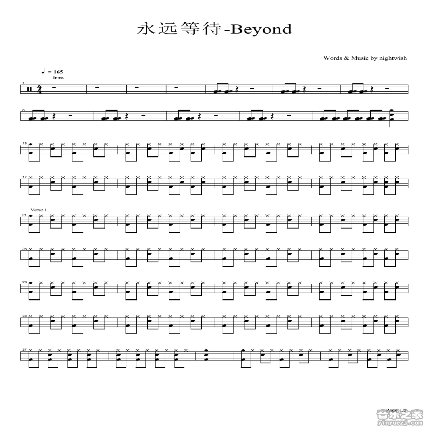 beyond《永远等待》鼓谱_架子鼓谱第1张