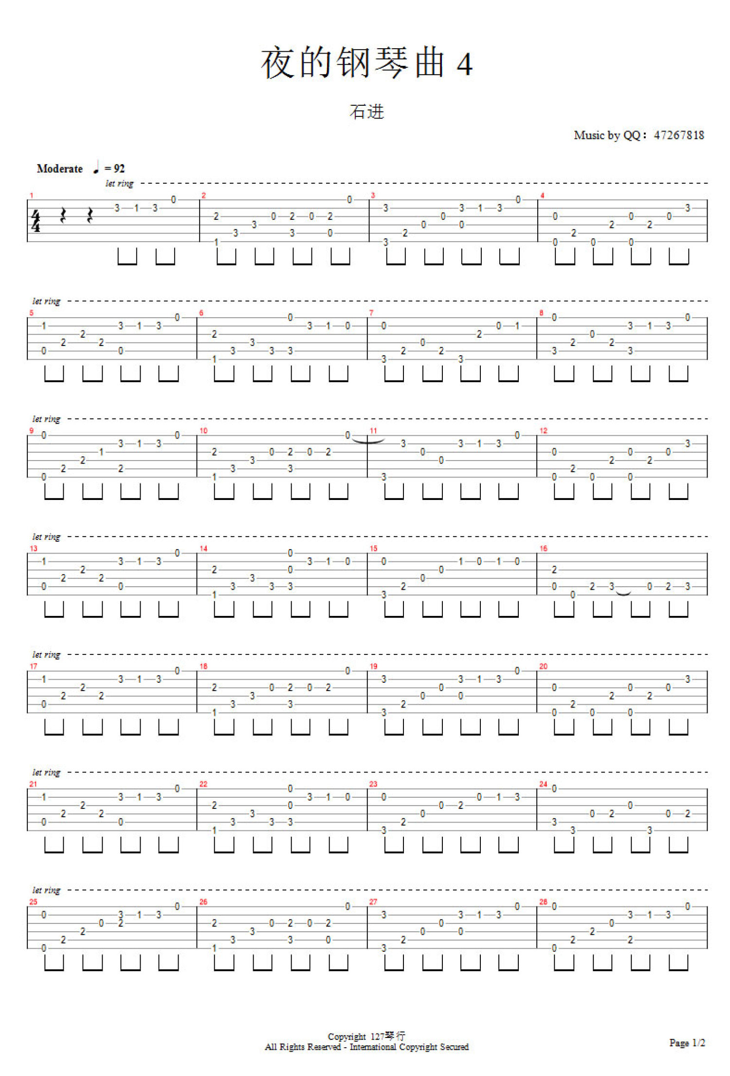 石进《夜的钢琴曲4》吉他谱_吉他独奏谱第1张