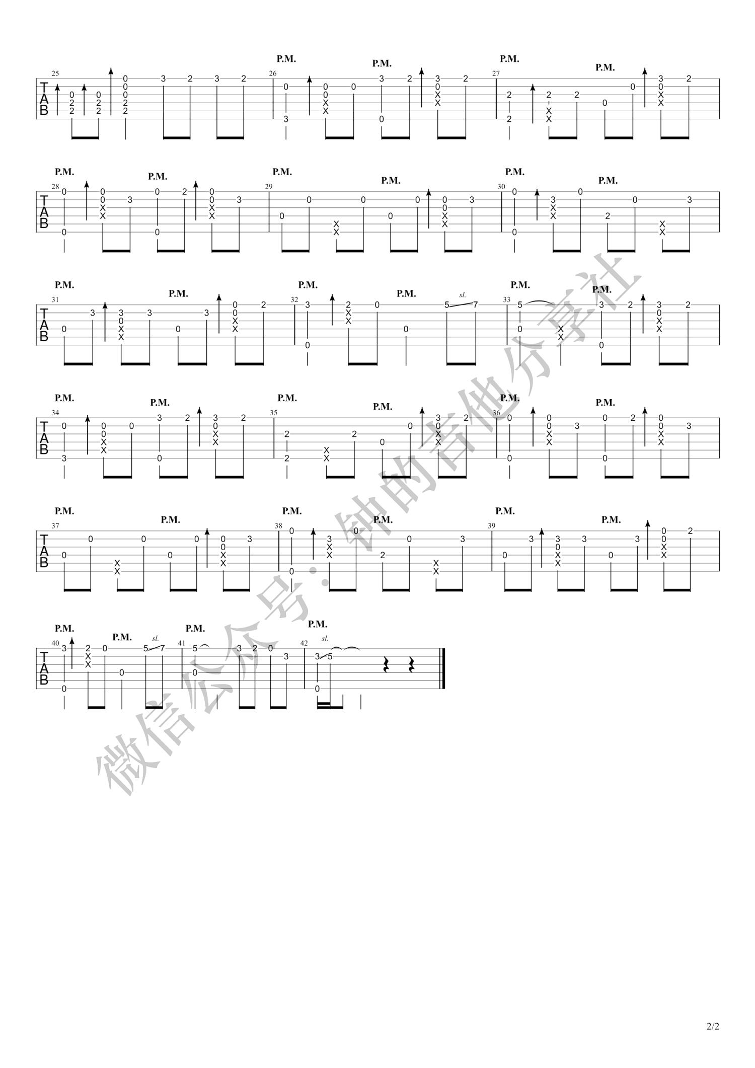陈冠蒲《太多》吉他谱_G调吉他独奏谱第2张