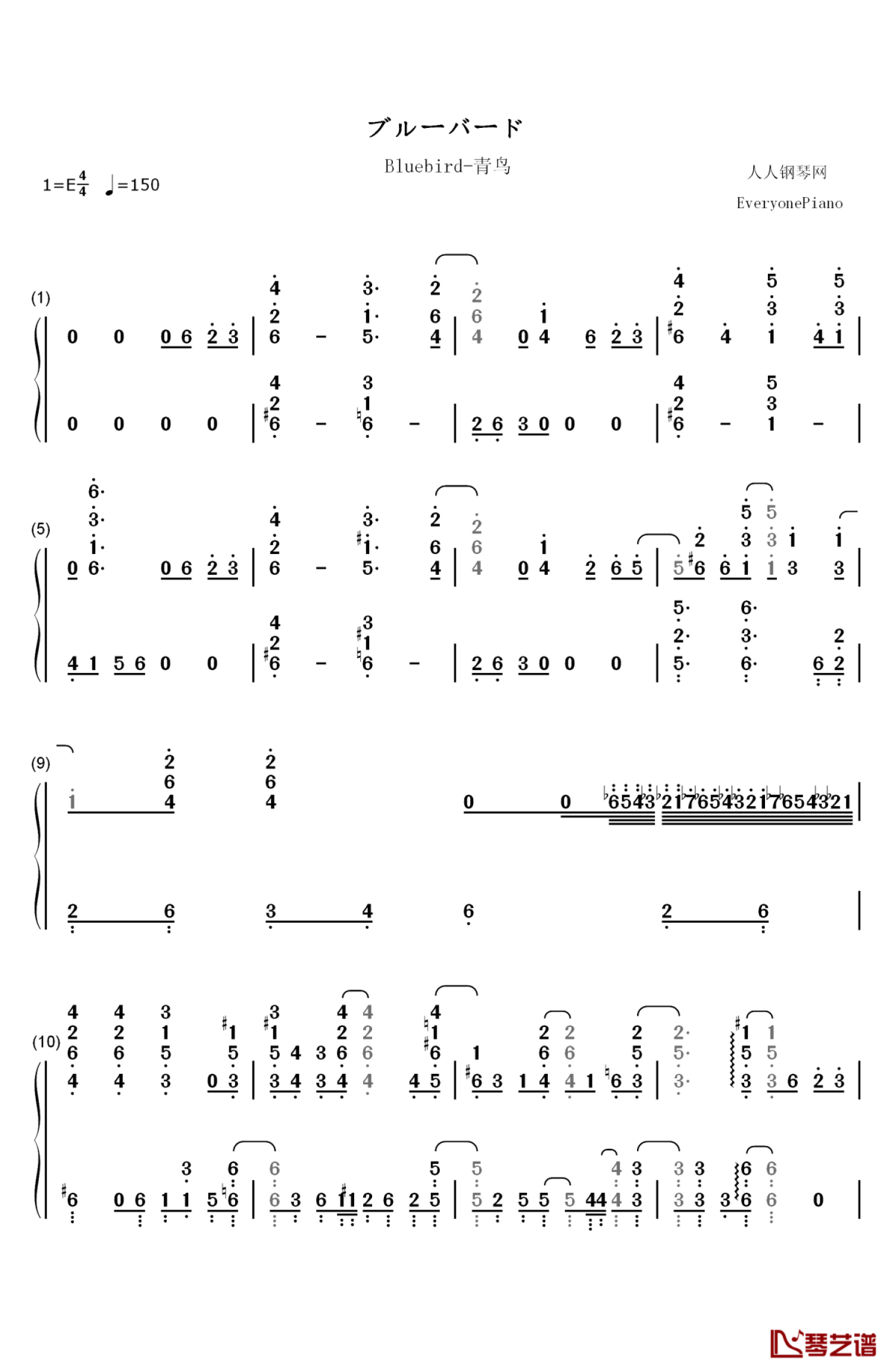 水野良树《火影忍者疾风传主题曲》钢琴谱_数字双手第1张