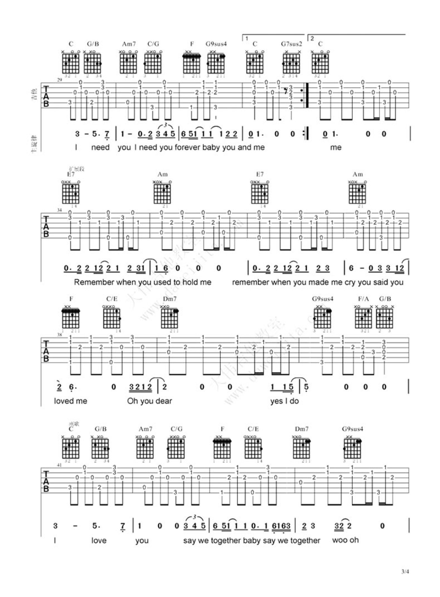 王若琳《I love you》吉他谱_C调吉他弹唱谱第3张