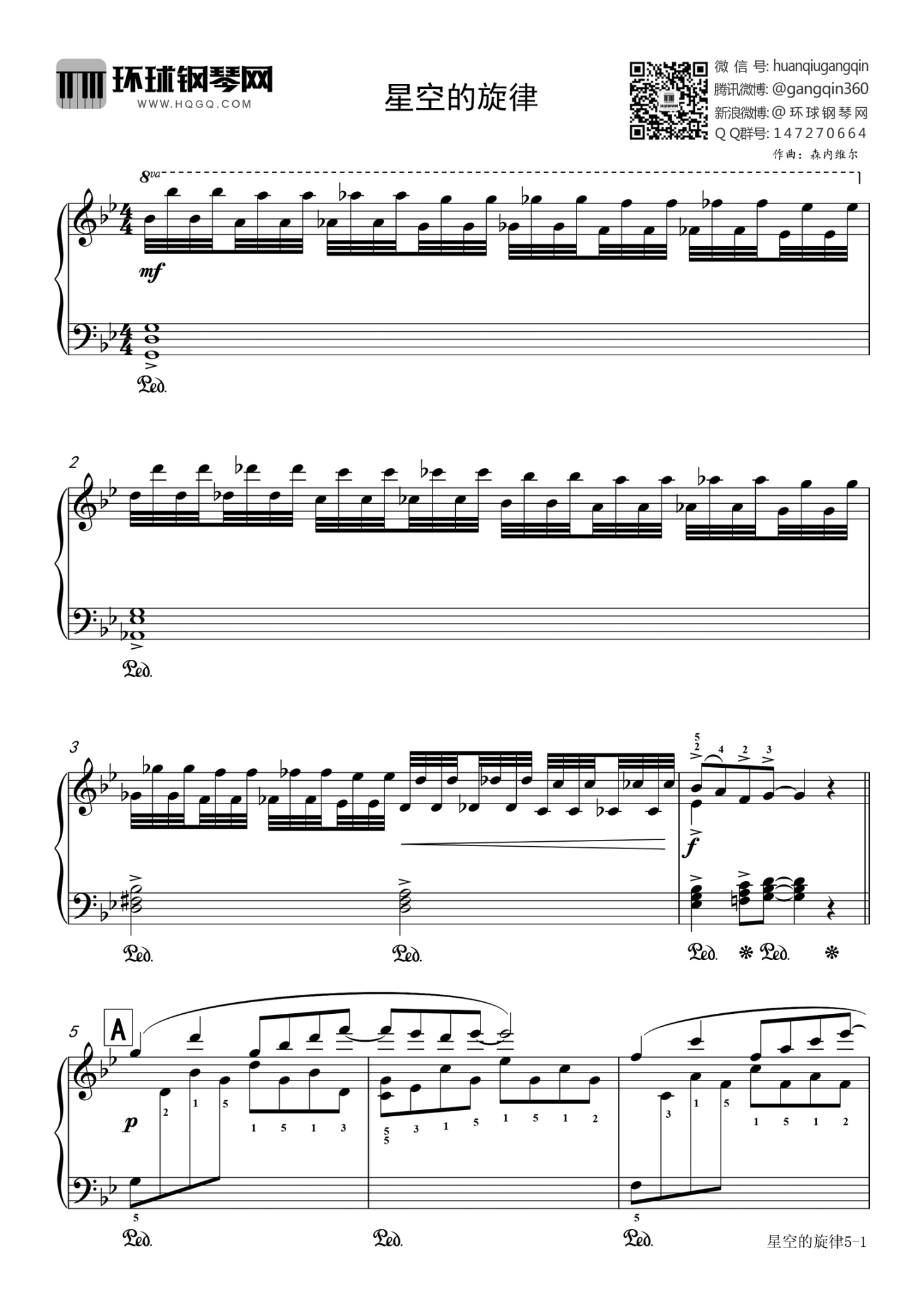 克莱德曼《星空的旋律》钢琴谱_完美版第1张