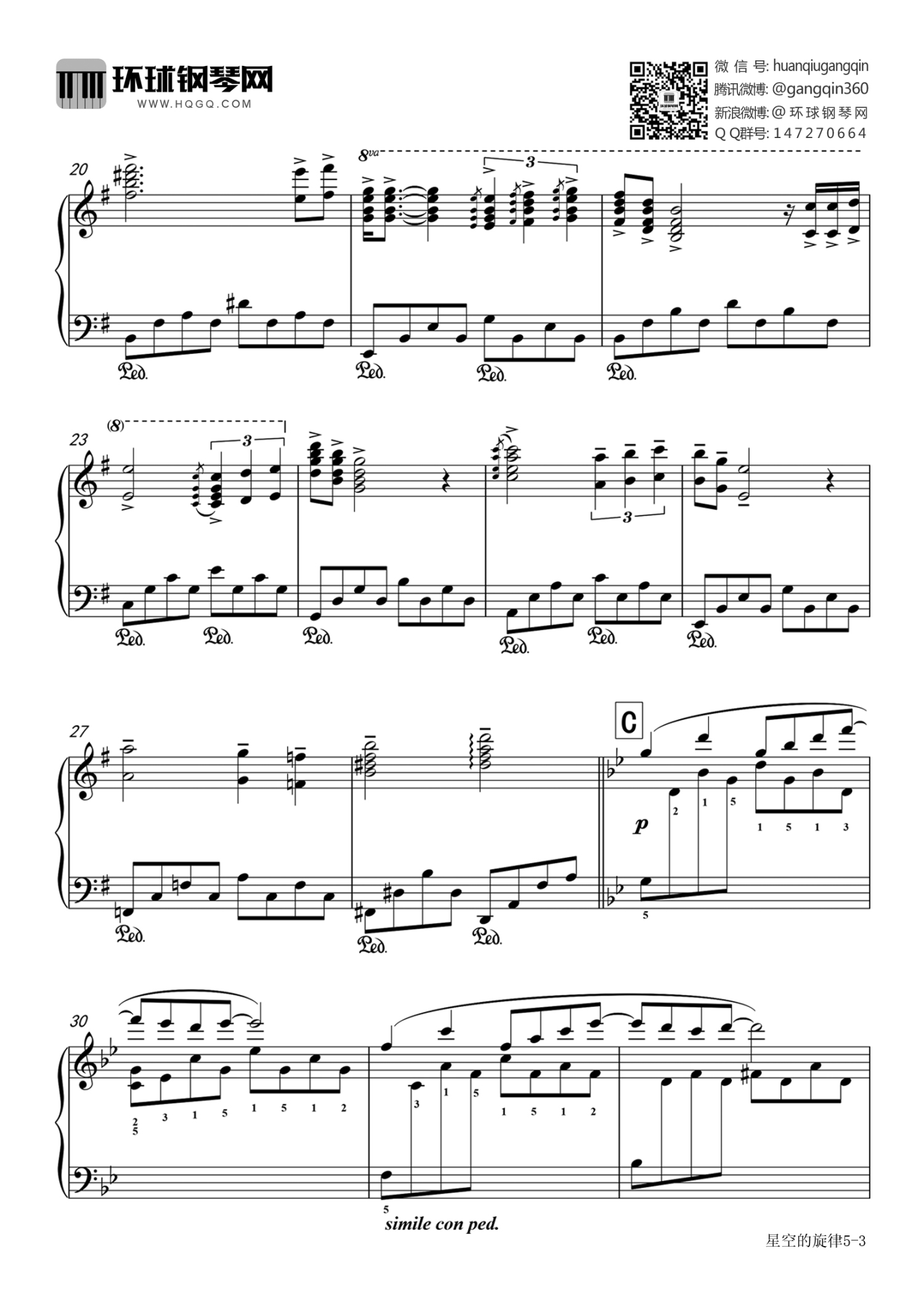 克莱德曼《星空的旋律》钢琴谱_完美版第3张