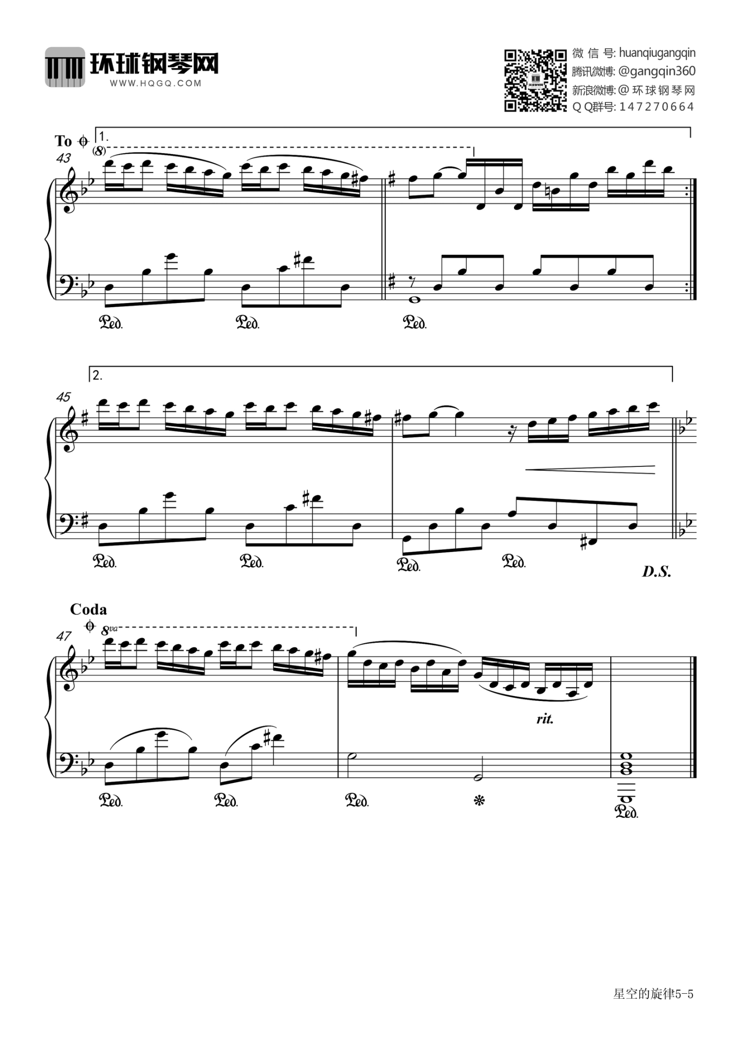 克莱德曼《星空的旋律》钢琴谱_完美版第5张