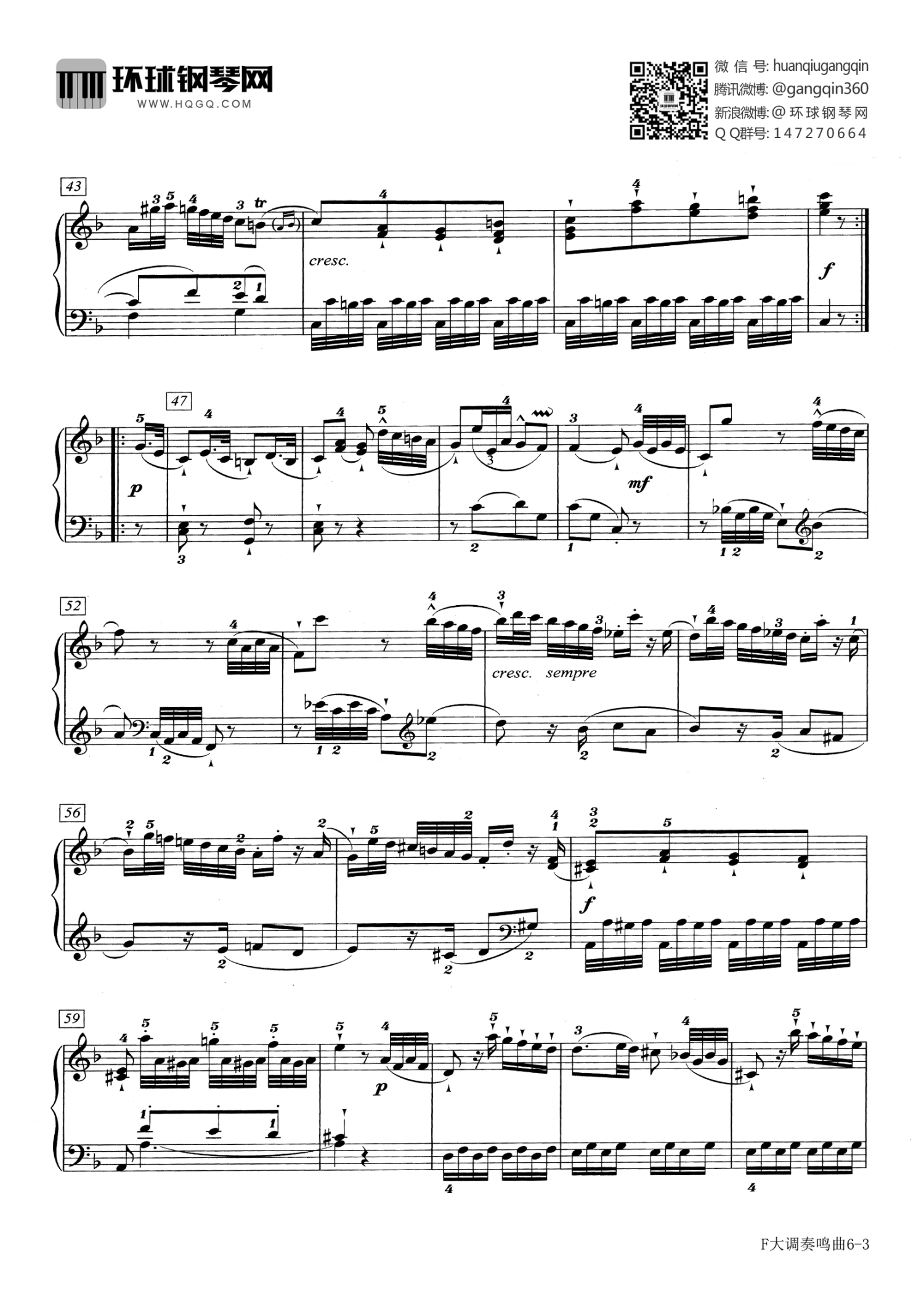 Hob.ⅩⅥ 23 第一乐章《F大调奏鸣曲》钢琴谱第3张