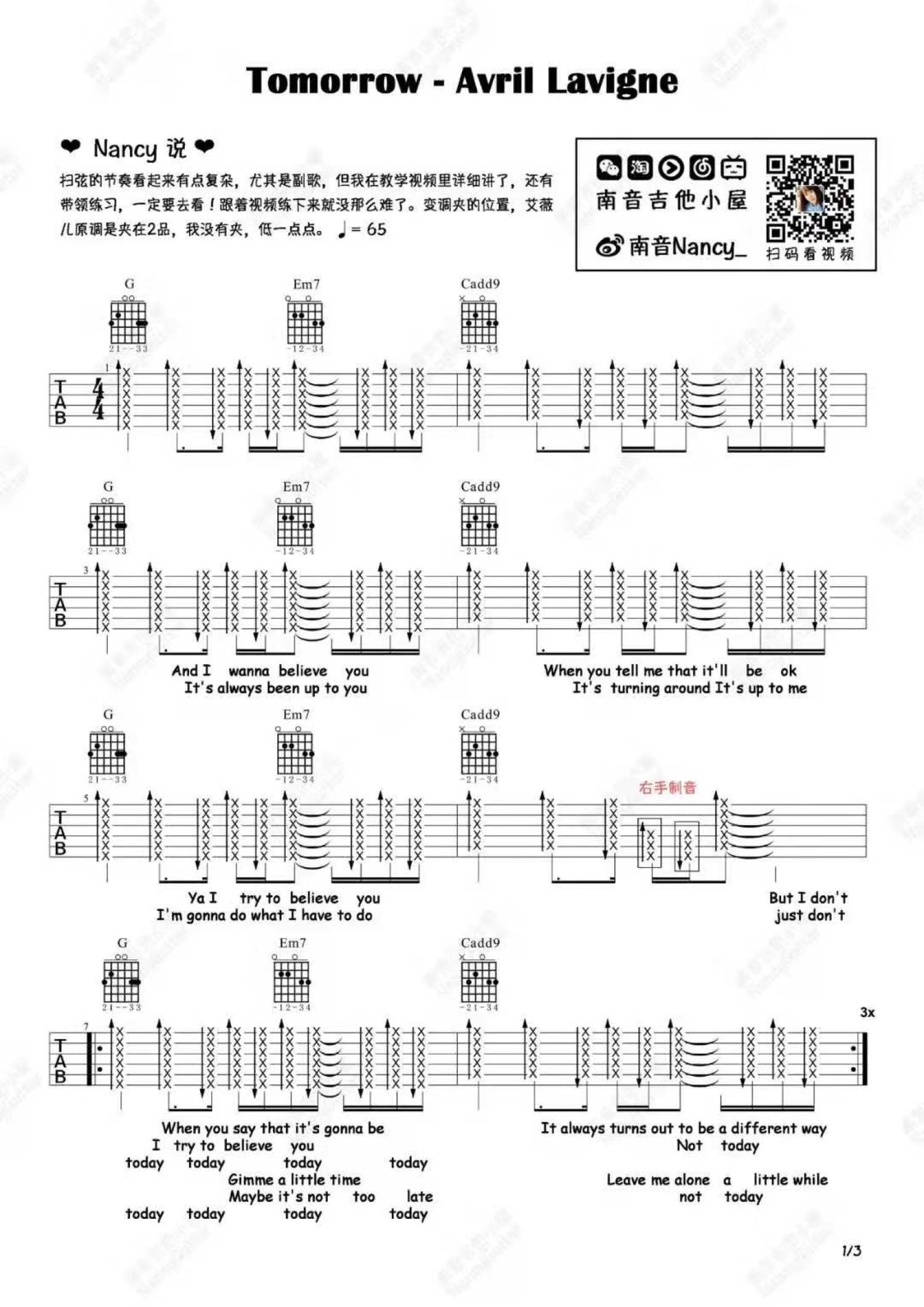 《Tomorrow》吉他谱_吉他弹唱谱第1张
