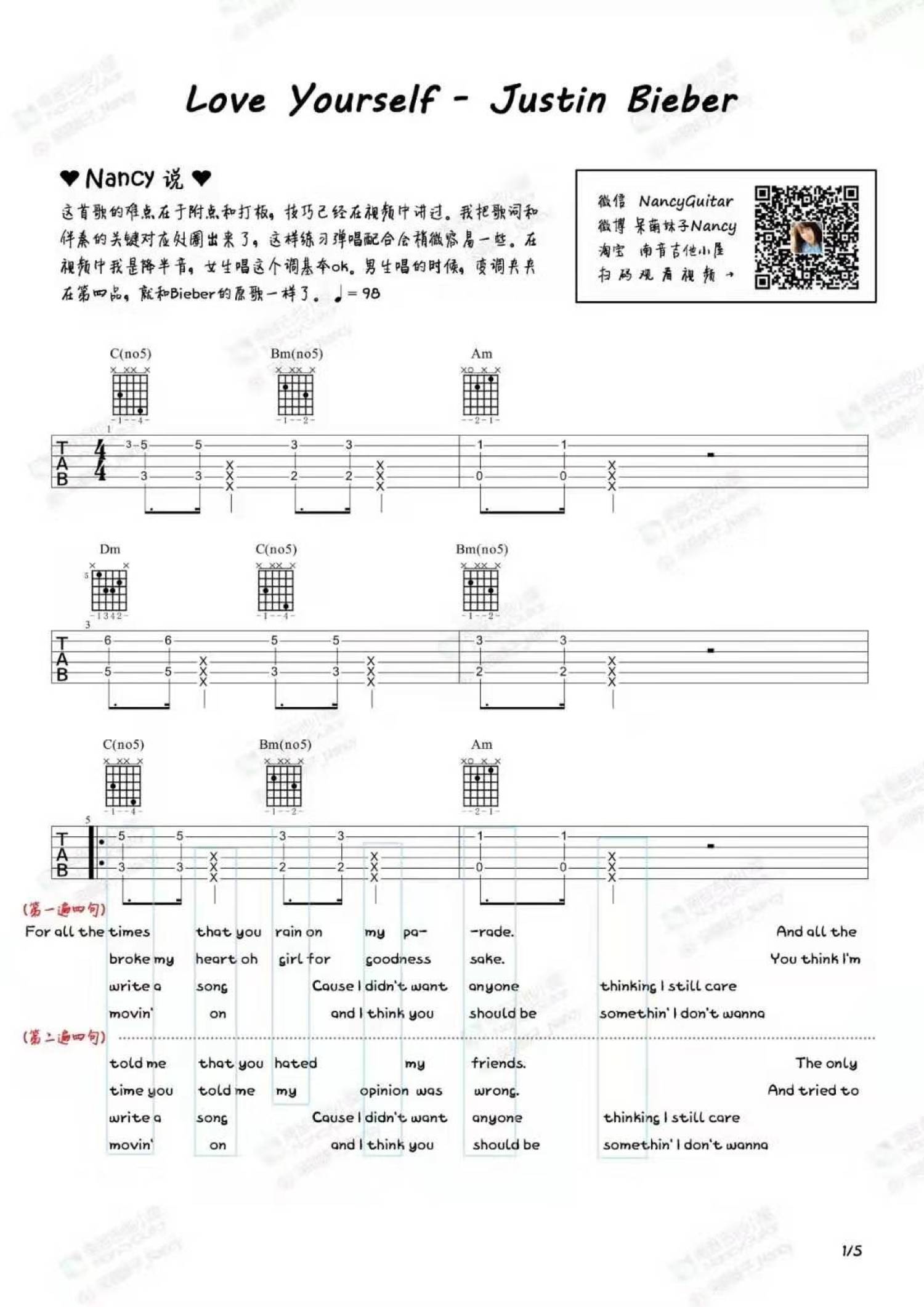 Justin Biebe《love yourself》吉他谱_吉他弹唱谱第1张