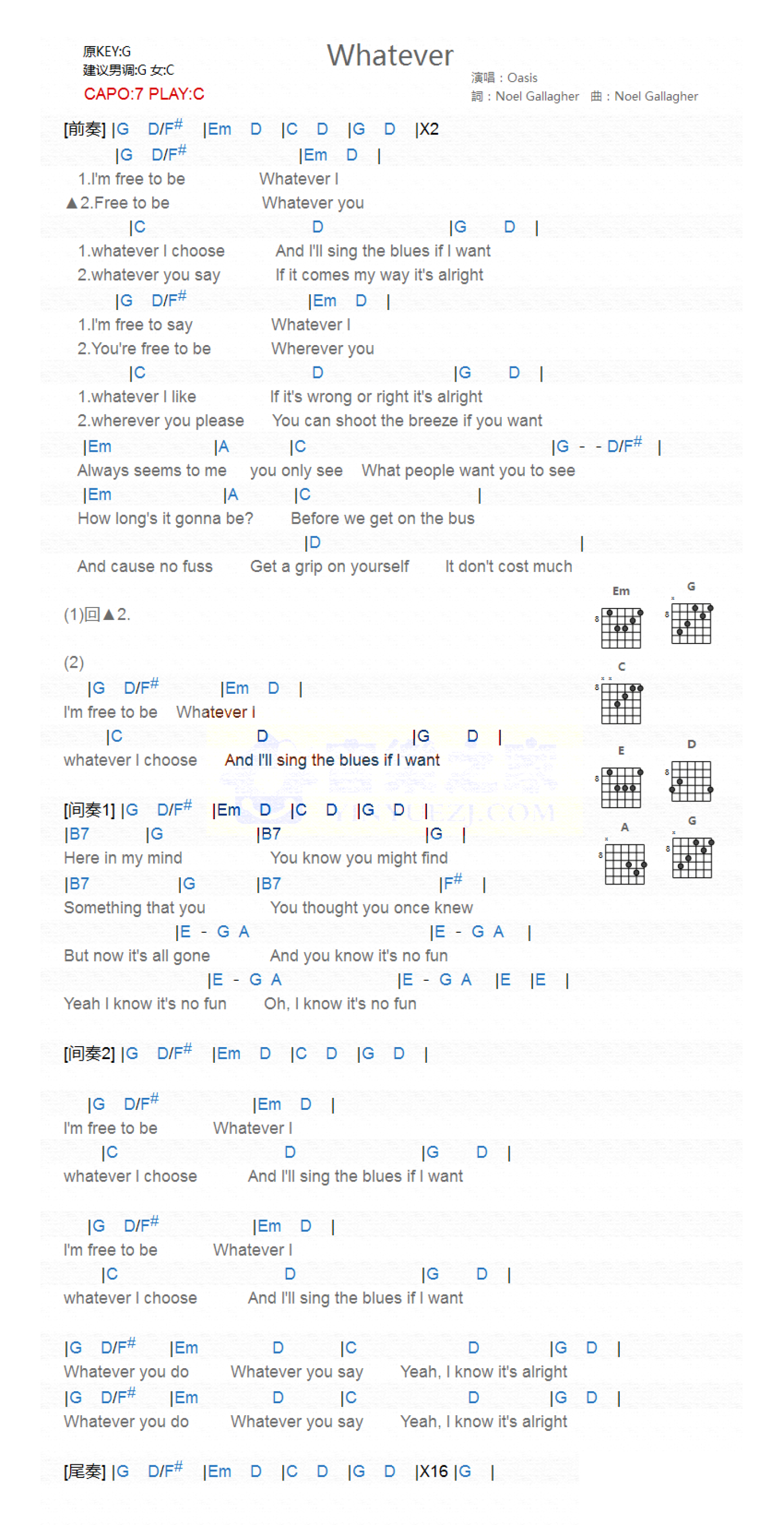 Oasis《Whatever》吉他谱_C调吉他弹唱谱_和弦谱第1张