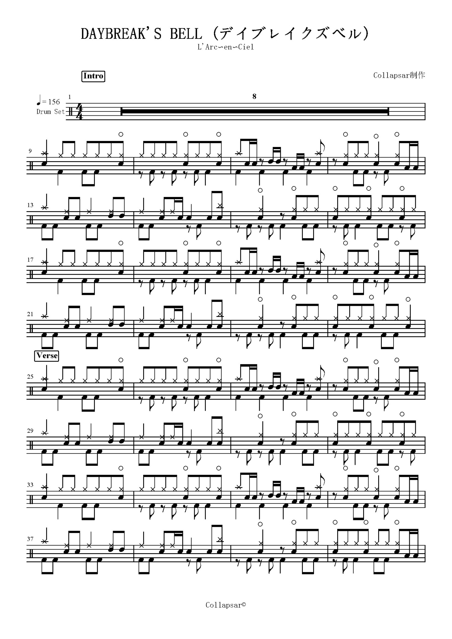 L'Arc~en~Ciel（彩虹乐队）《DayBreak's Bell》鼓谱_架子鼓谱第1张