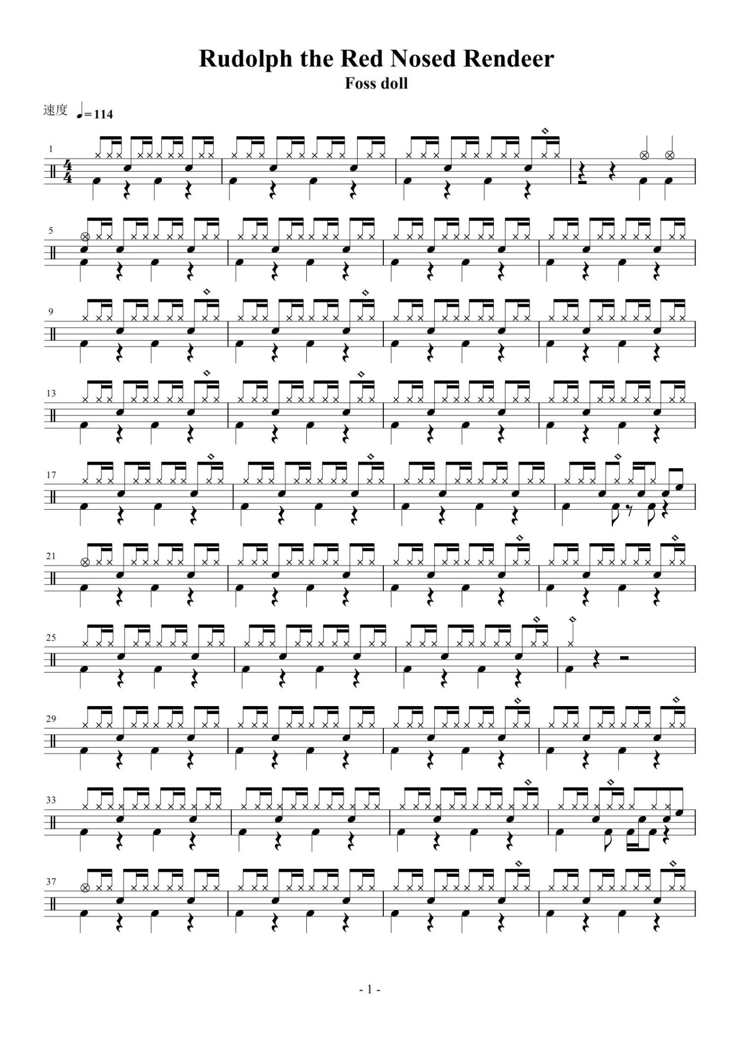 The Cadillacs《Rudolph the Red Nosed Reindeer》鼓谱_架子鼓谱第1张