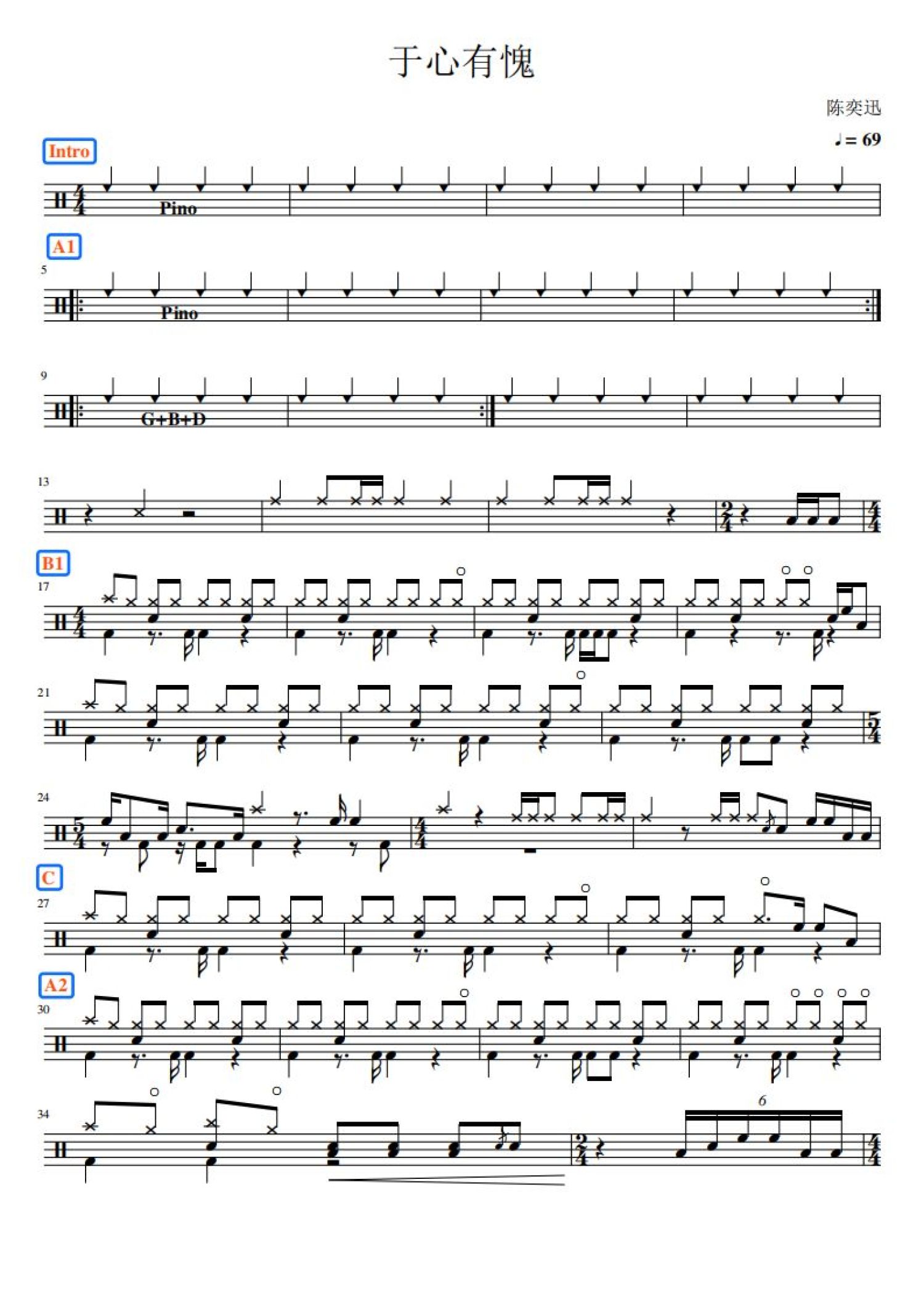 陈奕迅《于心有愧》鼓谱_架子鼓谱第1张