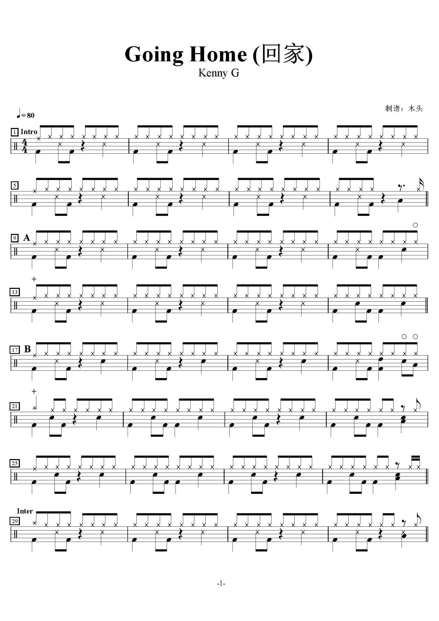 Kenny G《Going Home》鼓谱_ 回家 架子鼓谱第1张