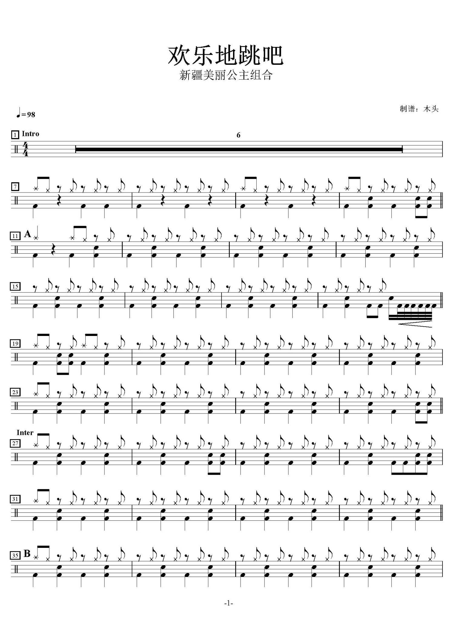 新疆美丽公主组合《欢乐地跳吧》鼓谱_架子鼓谱第1张