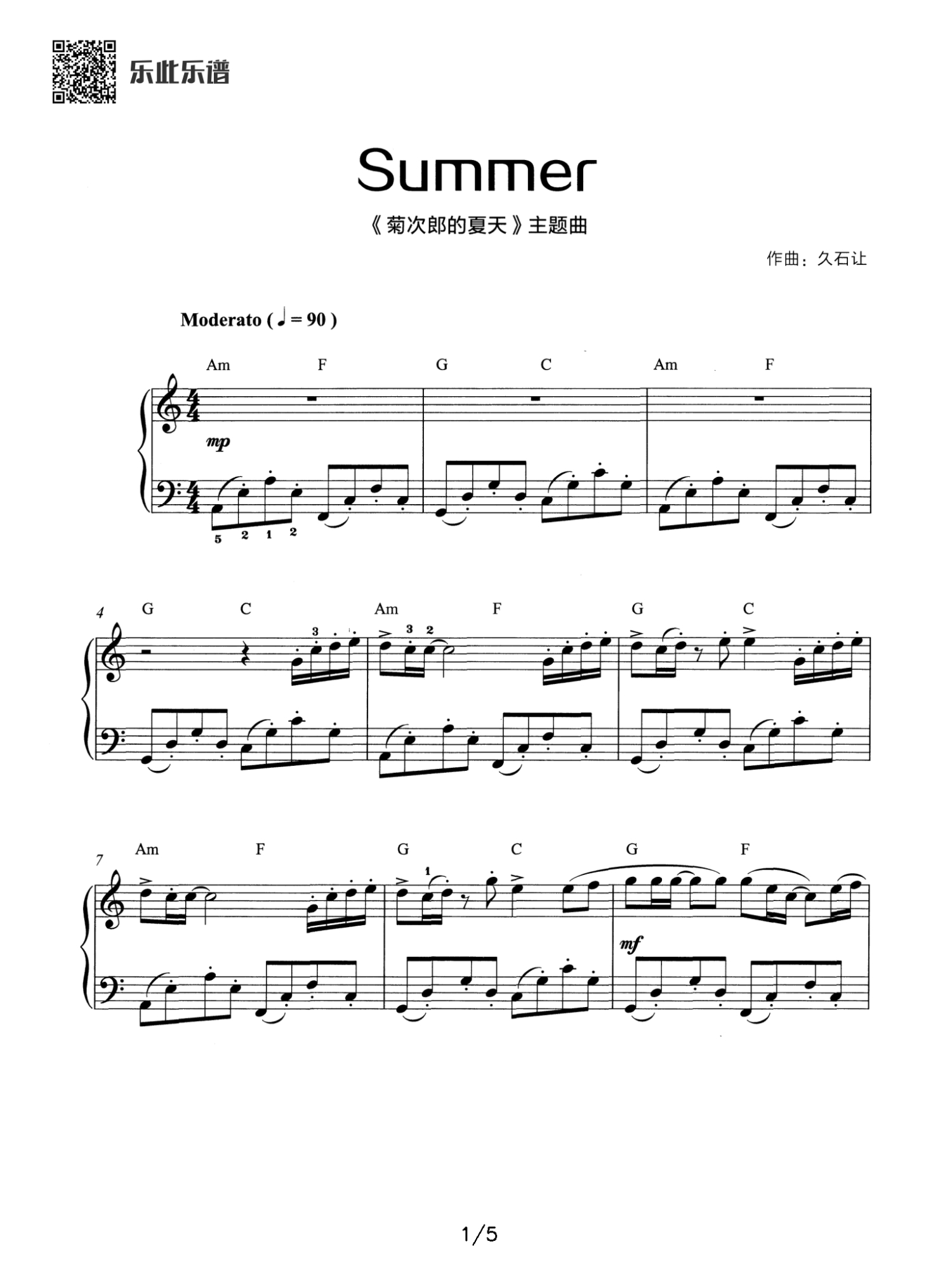 久石让《菊次郎的夏天》钢琴谱 Sunmer钢琴谱第1张