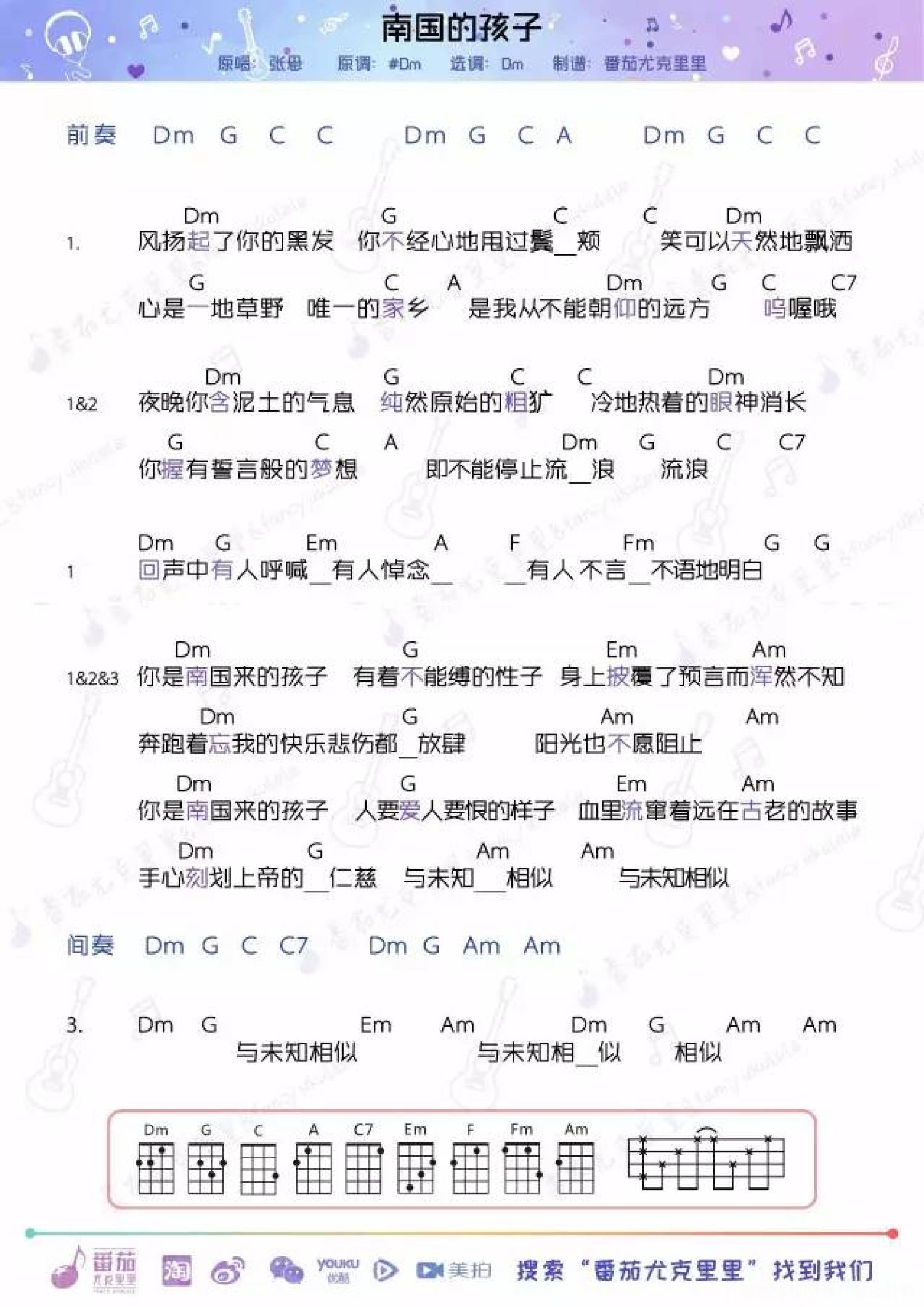 最简单的吉他谱新手入门（吉他初学者必会的10首简单吉他谱）_快乐赚