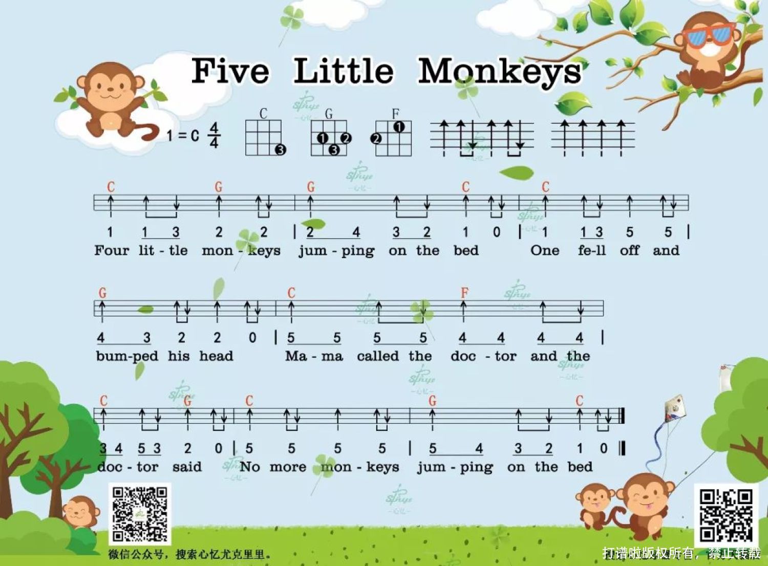 《Five Little Monkeys》_尤克里里谱第1张