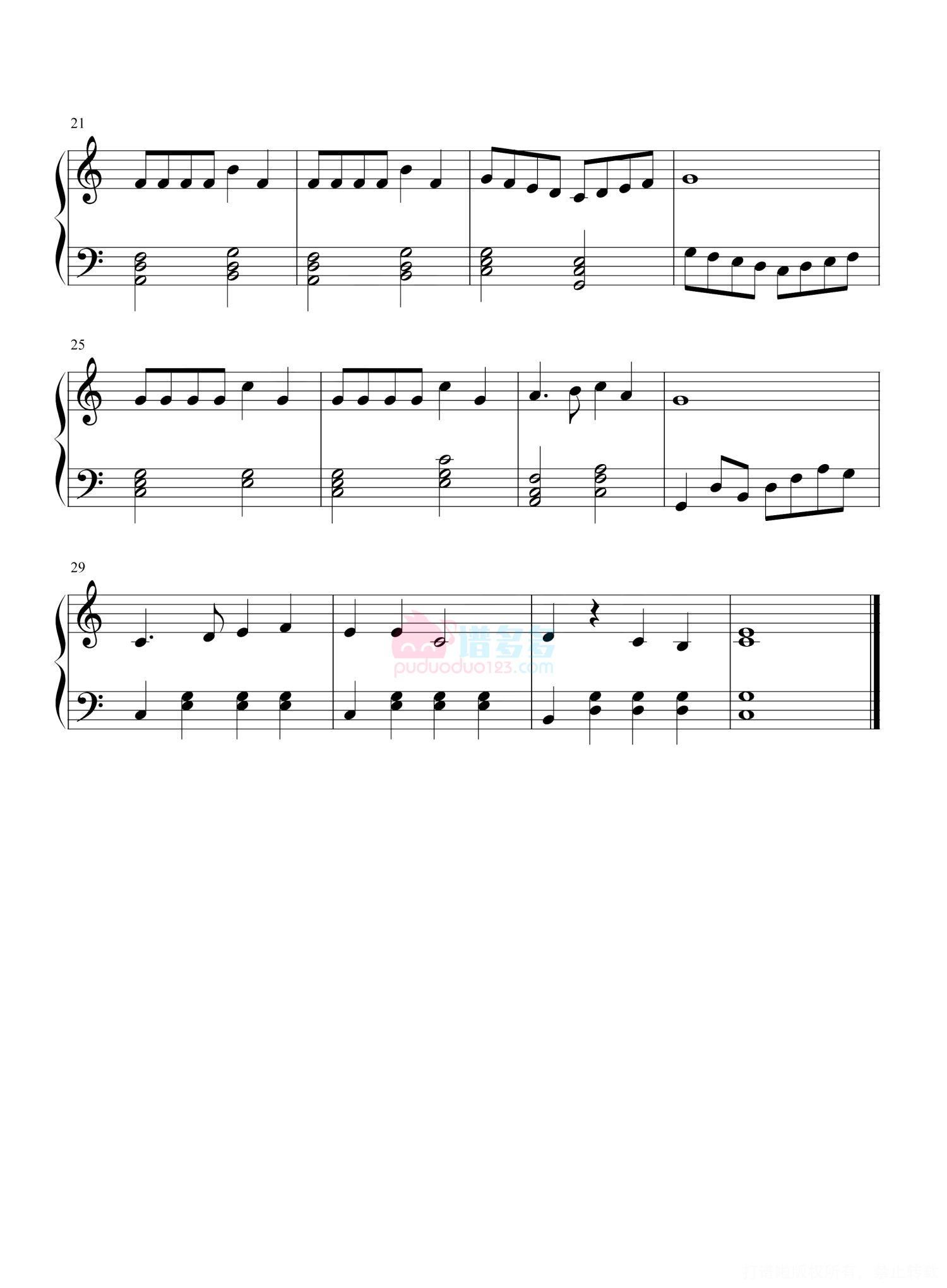 日本歌曲《森林水车》钢琴谱第2张