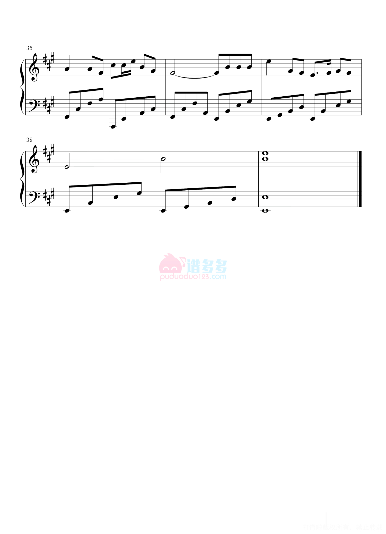 吕其明《弹起我心爱的土琵琶》钢琴谱第3张