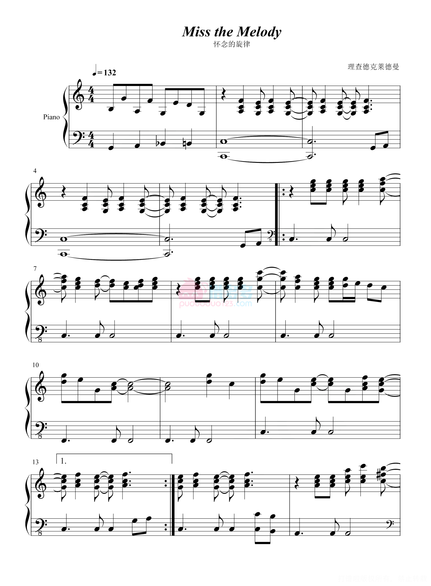 理查德·克莱德曼 Richard Clayderman《怀念的旋律-Miss the Melody》钢琴谱第1张