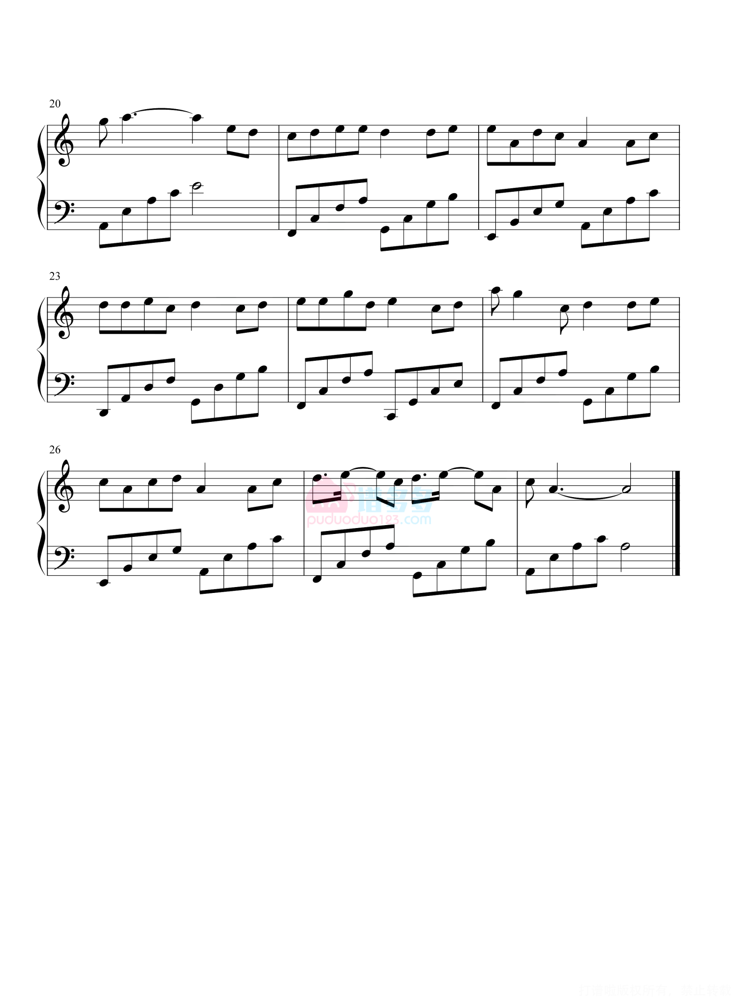 海伦《画离弦》C调简单版钢琴谱第2张