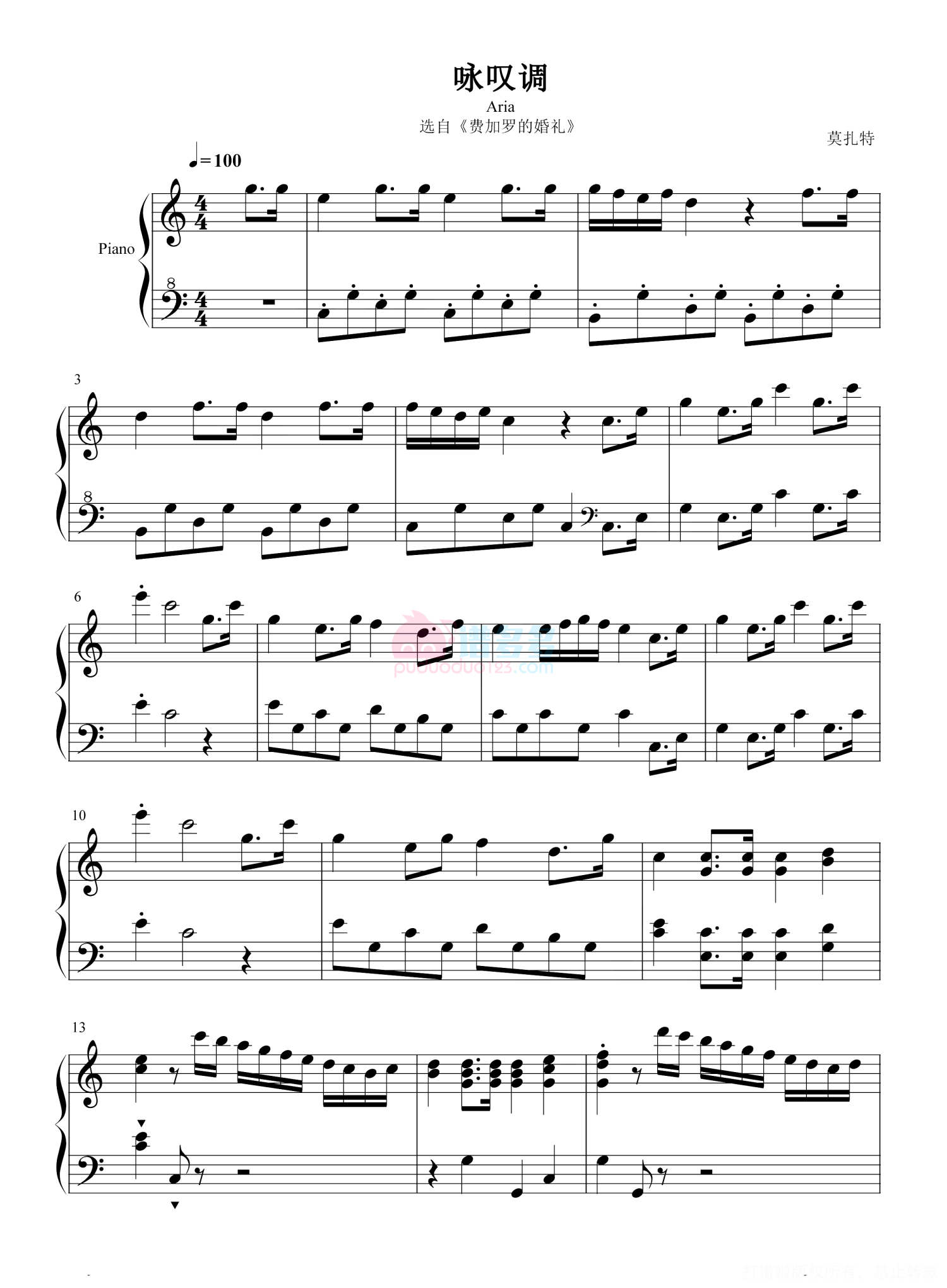莫扎特《咏叹调》钢琴谱第1张