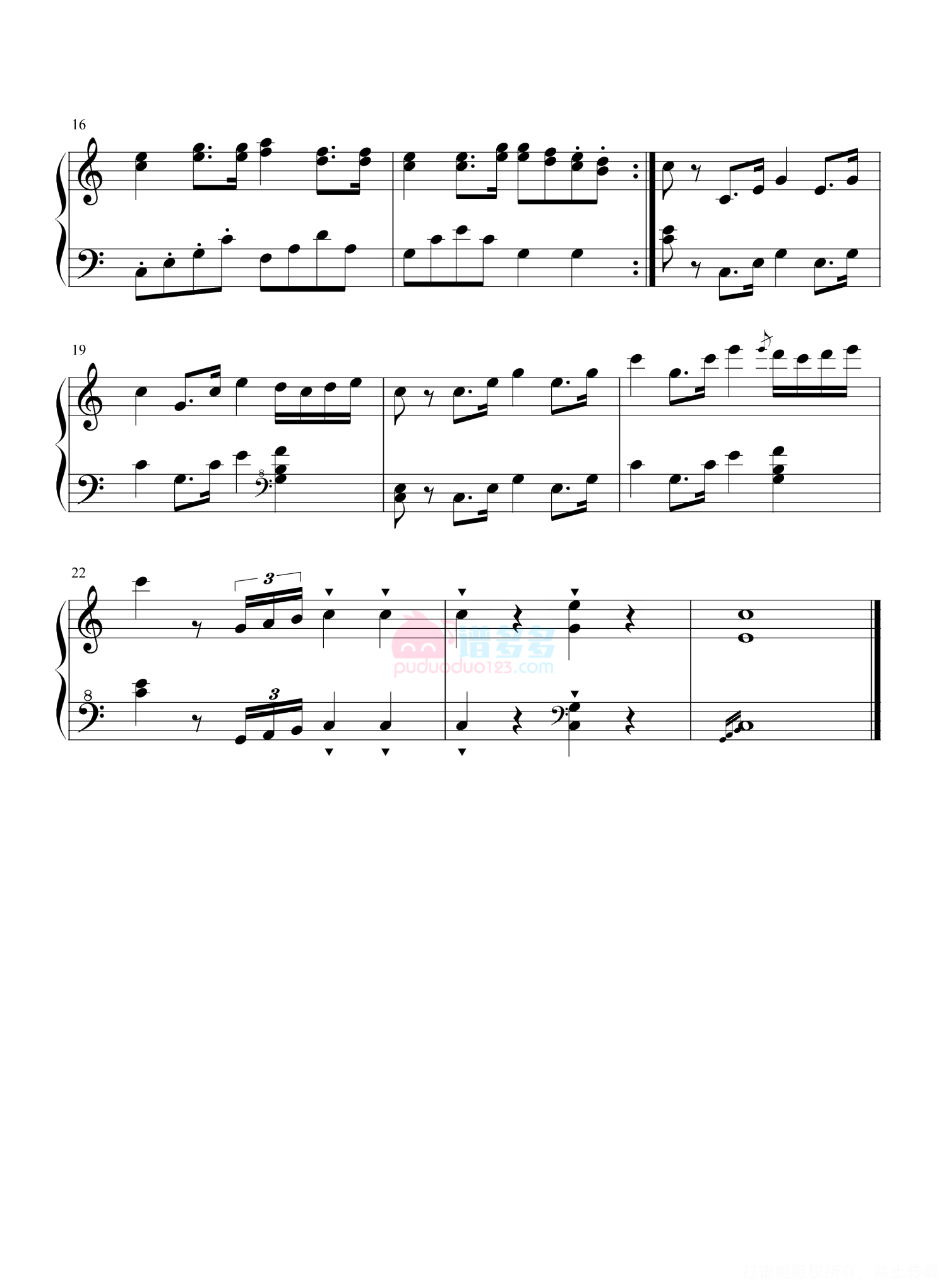 莫扎特《咏叹调》钢琴谱第2张