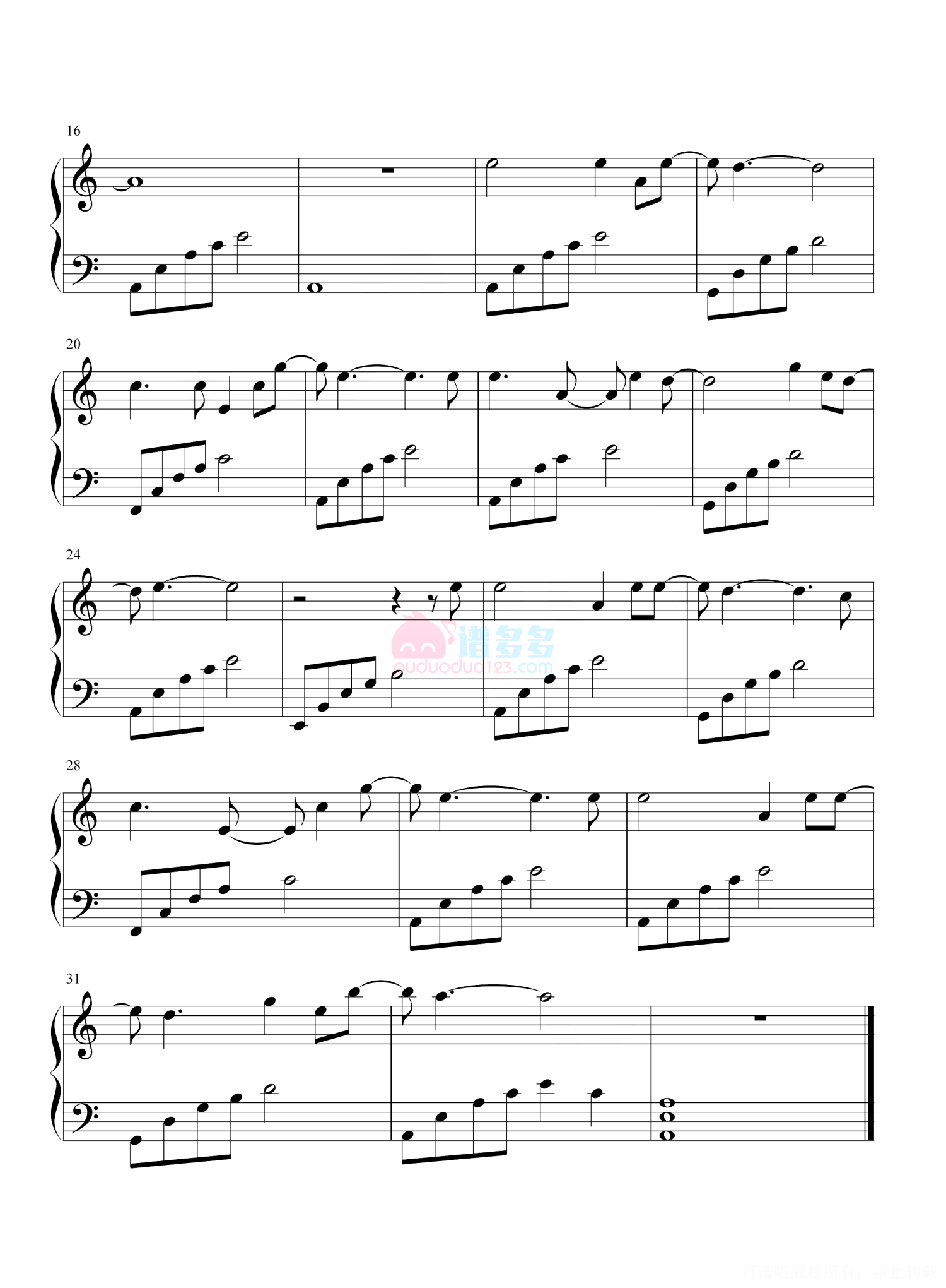 薛之谦《洛城》C调简单版钢琴谱第2张