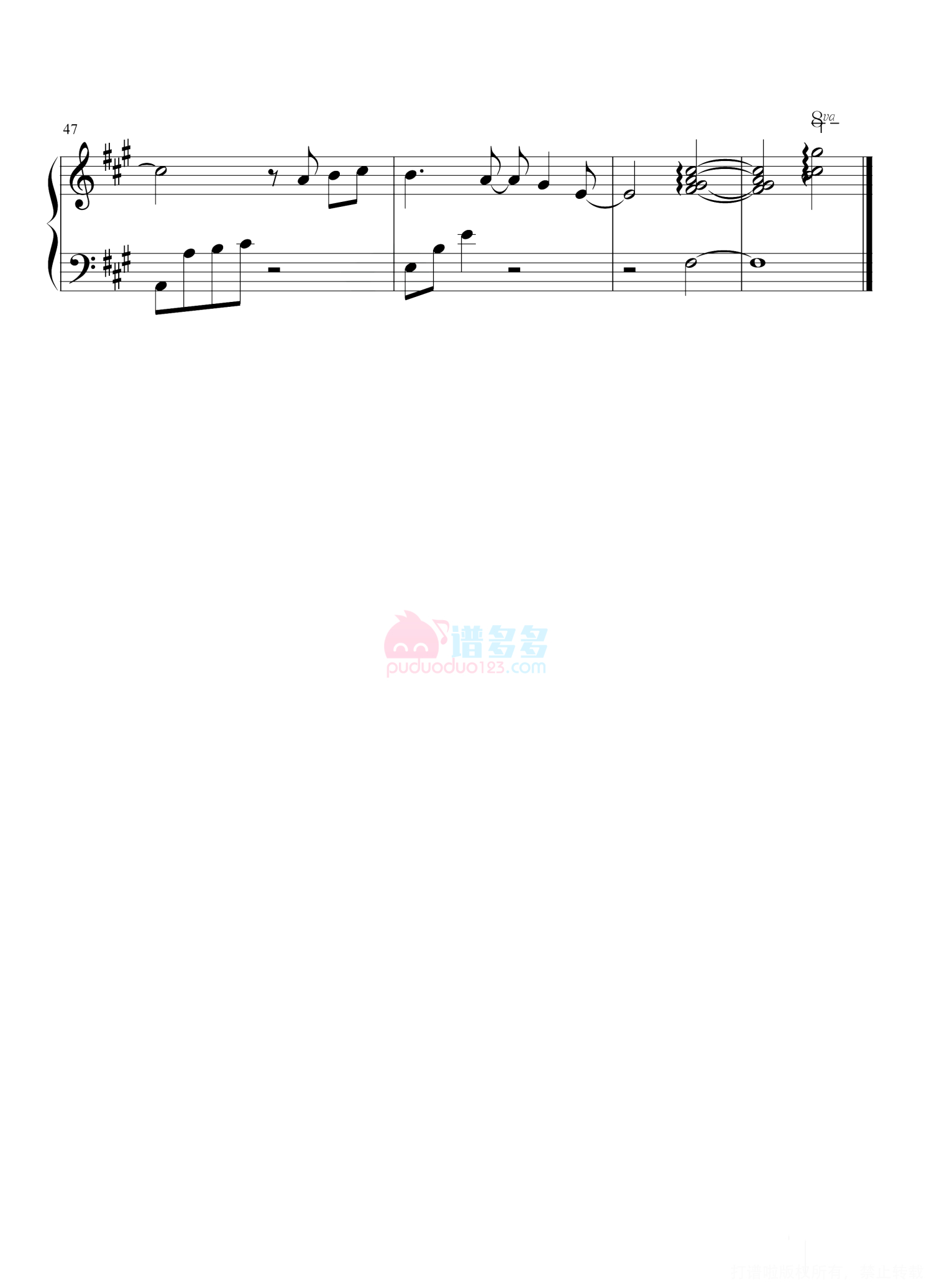 IN-K 王忻辰《迷失幻境》钢琴谱第4张