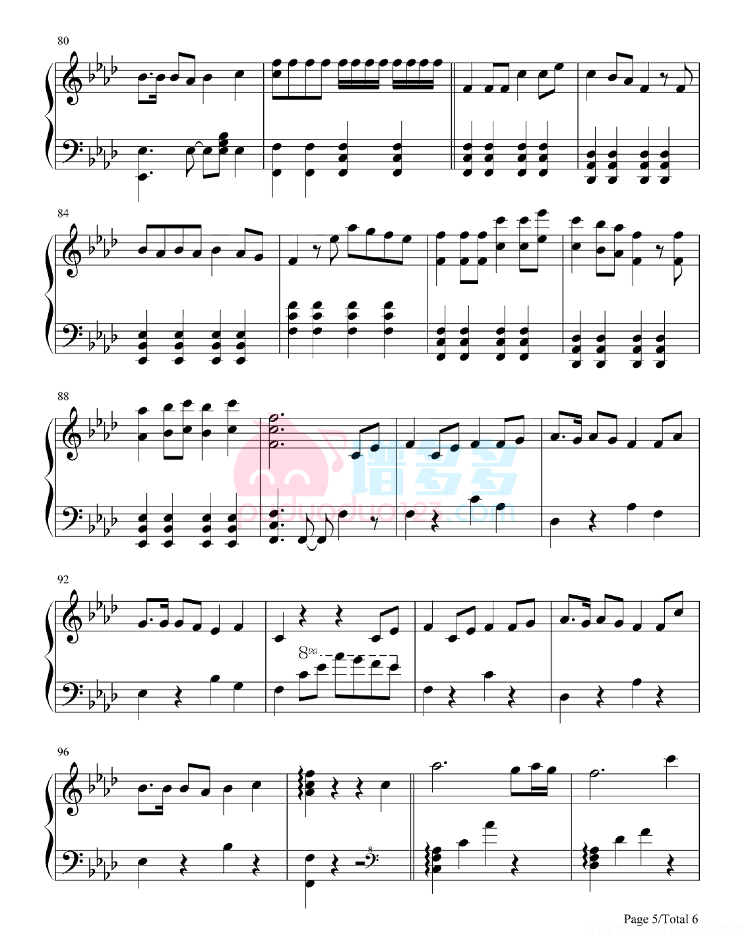 《韶华赋》钢琴谱第5张