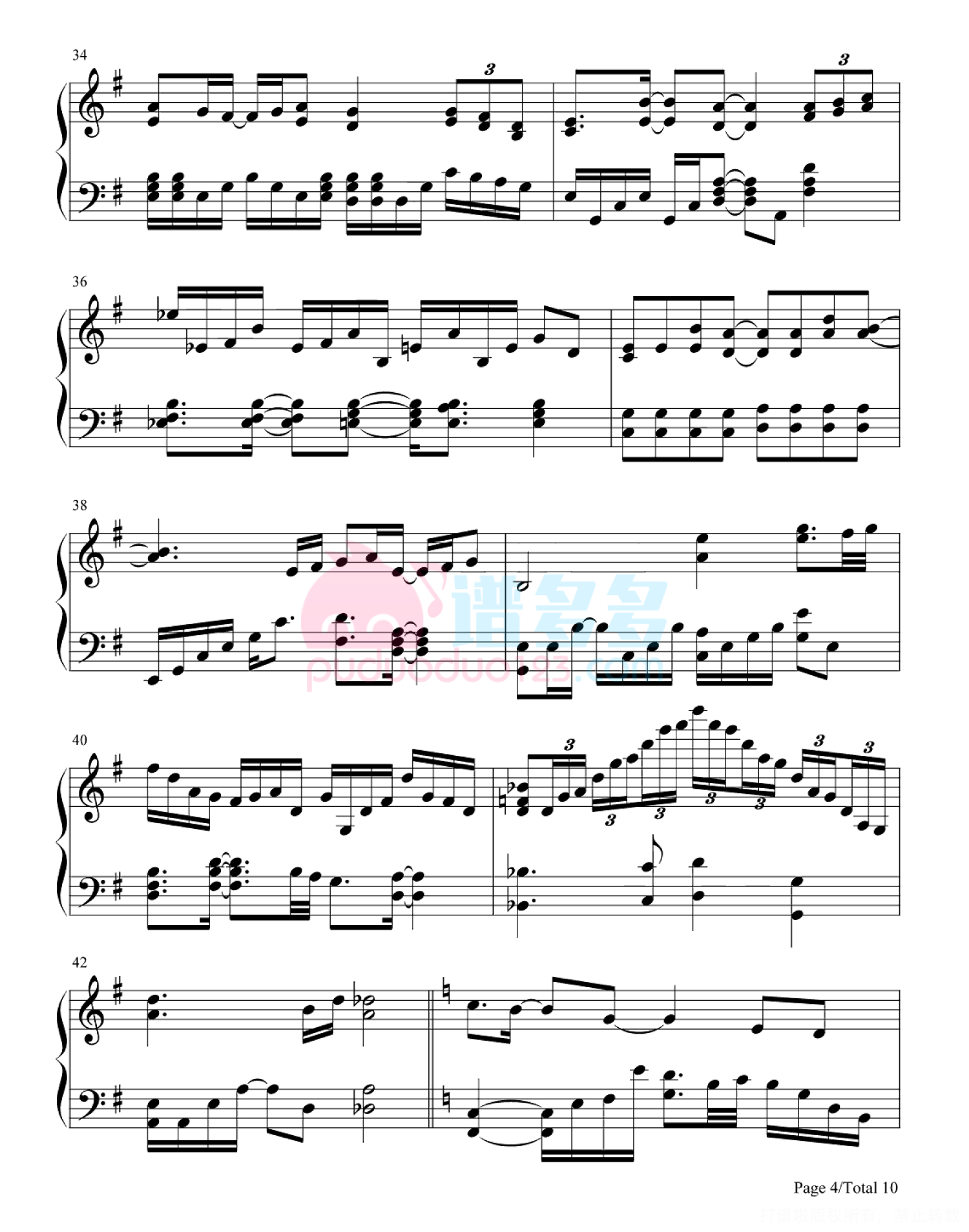 《Tiny Light》钢琴谱第4张