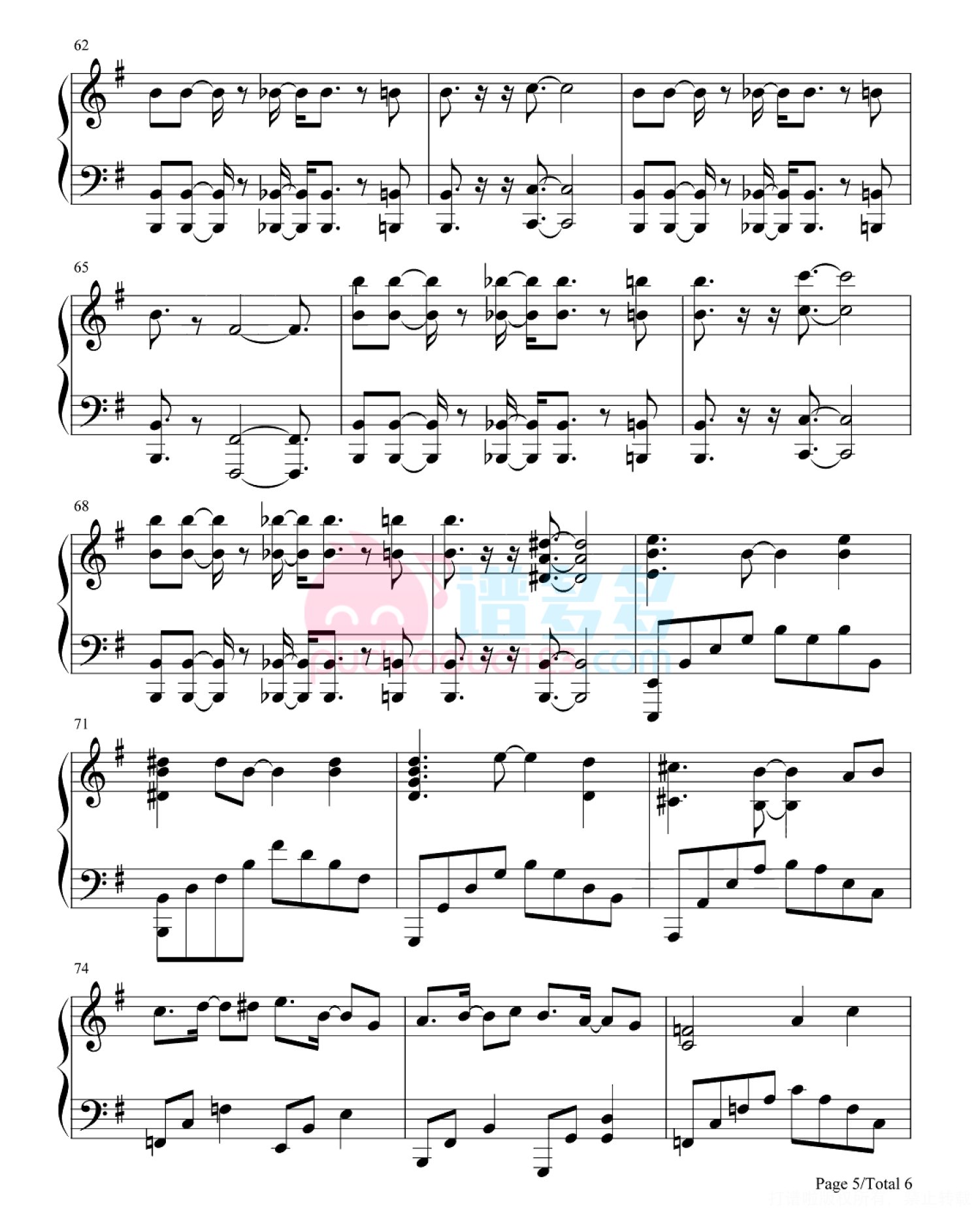 JOJO的奇妙冒险石之海《空条徐伦处刑曲》钢琴谱第5张
