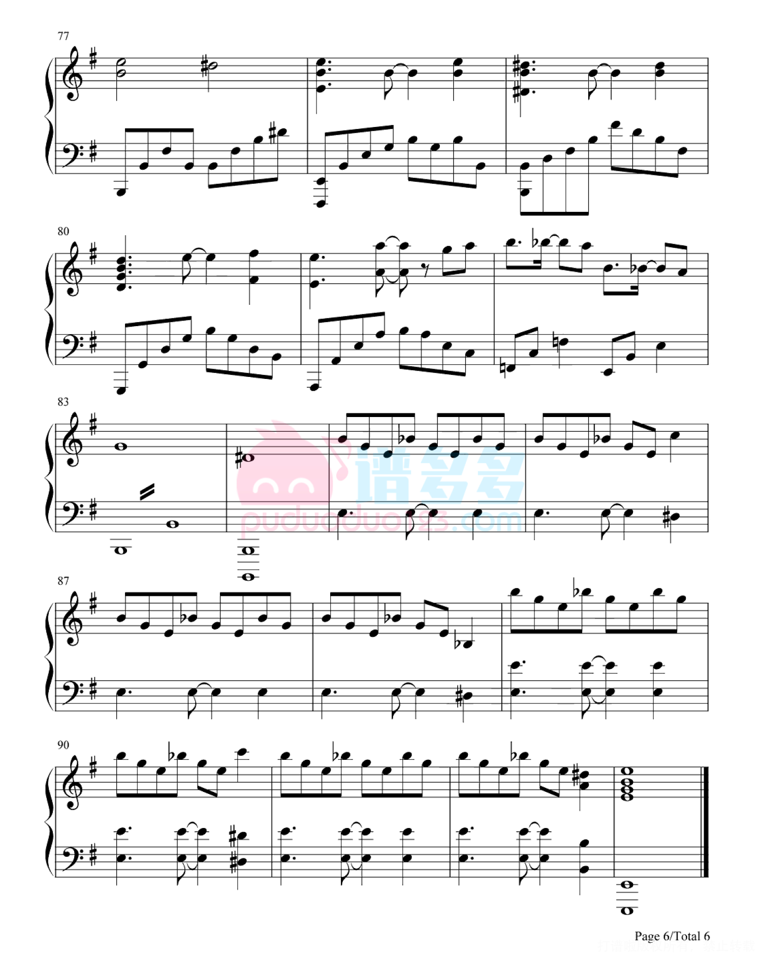 JOJO的奇妙冒险石之海《空条徐伦处刑曲》钢琴谱第6张
