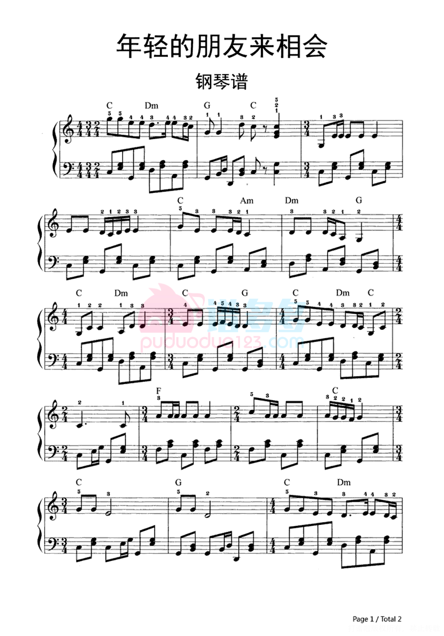 任雁《年轻的朋友来相会》钢琴谱第1张