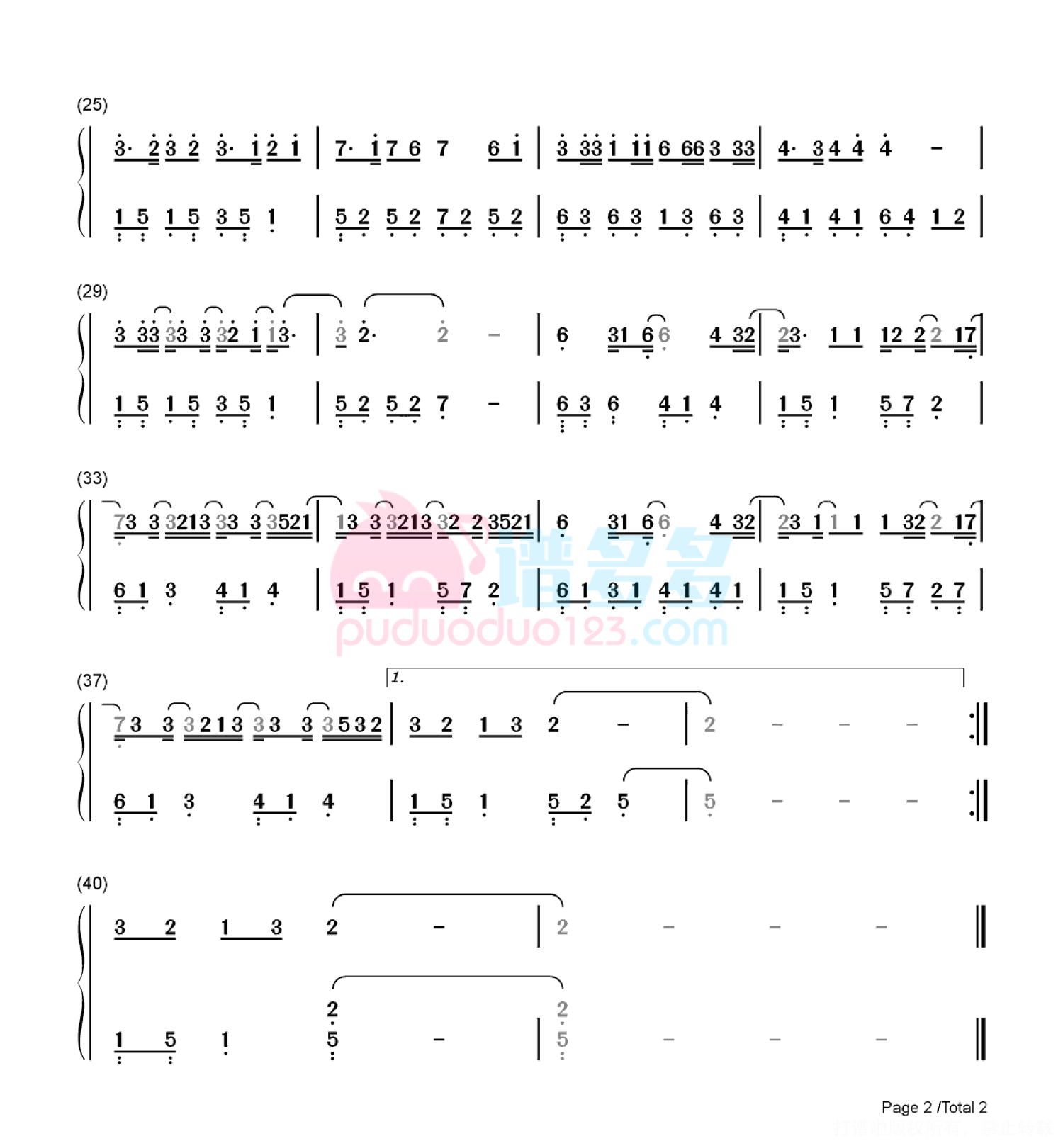 抖音《自卑感》钢琴谱第5张