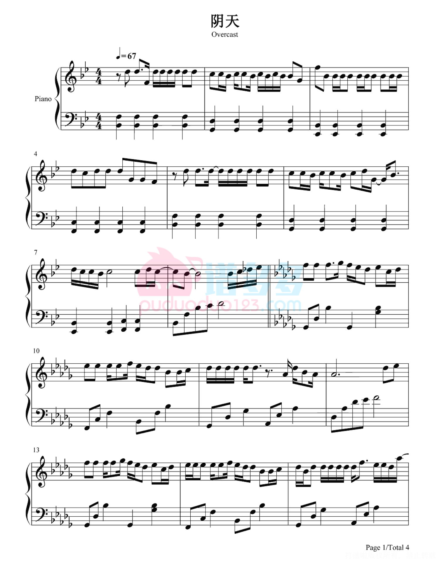 莫文蔚《阴天》钢琴谱第1张