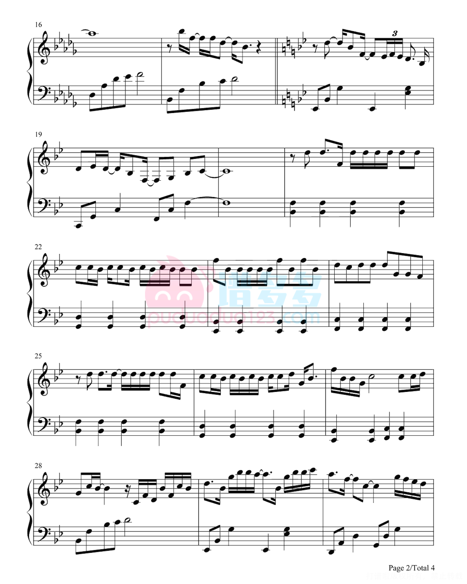 莫文蔚《阴天》钢琴谱第2张