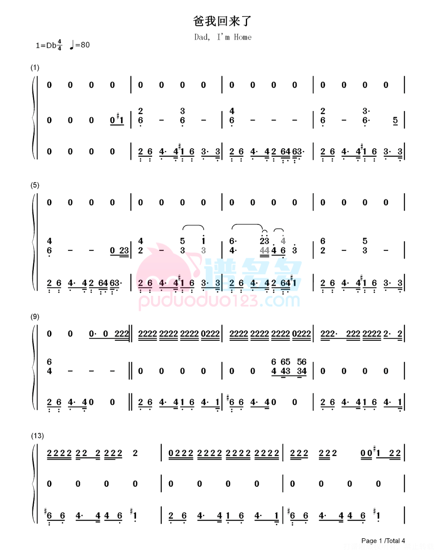 周杰伦《爸我回来了》钢琴谱第6张