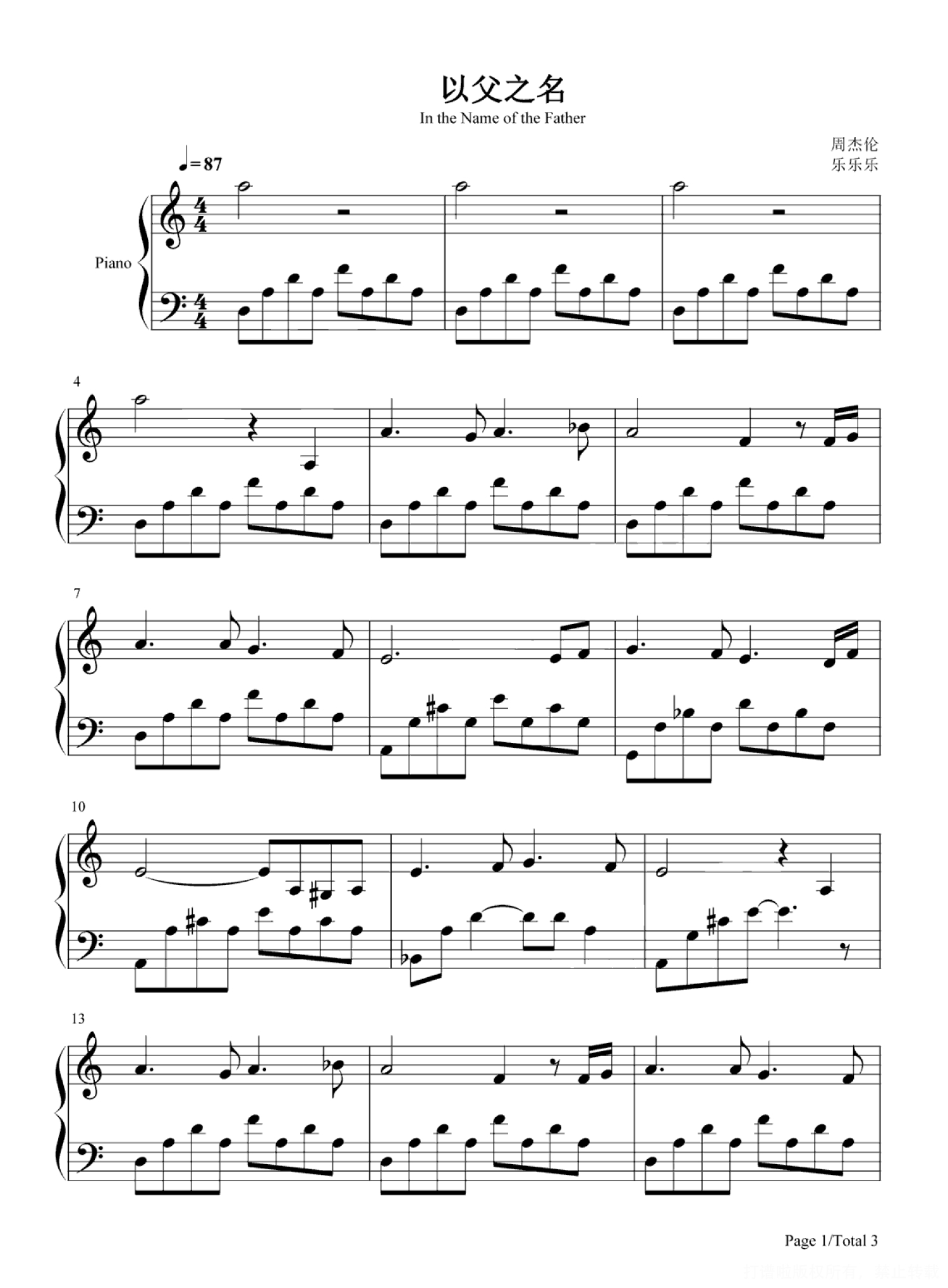 周杰伦《以父之名》钢琴谱 完整版第1张