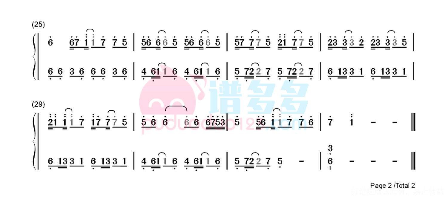 邓紫棋《于是》钢琴谱 高清版第4张