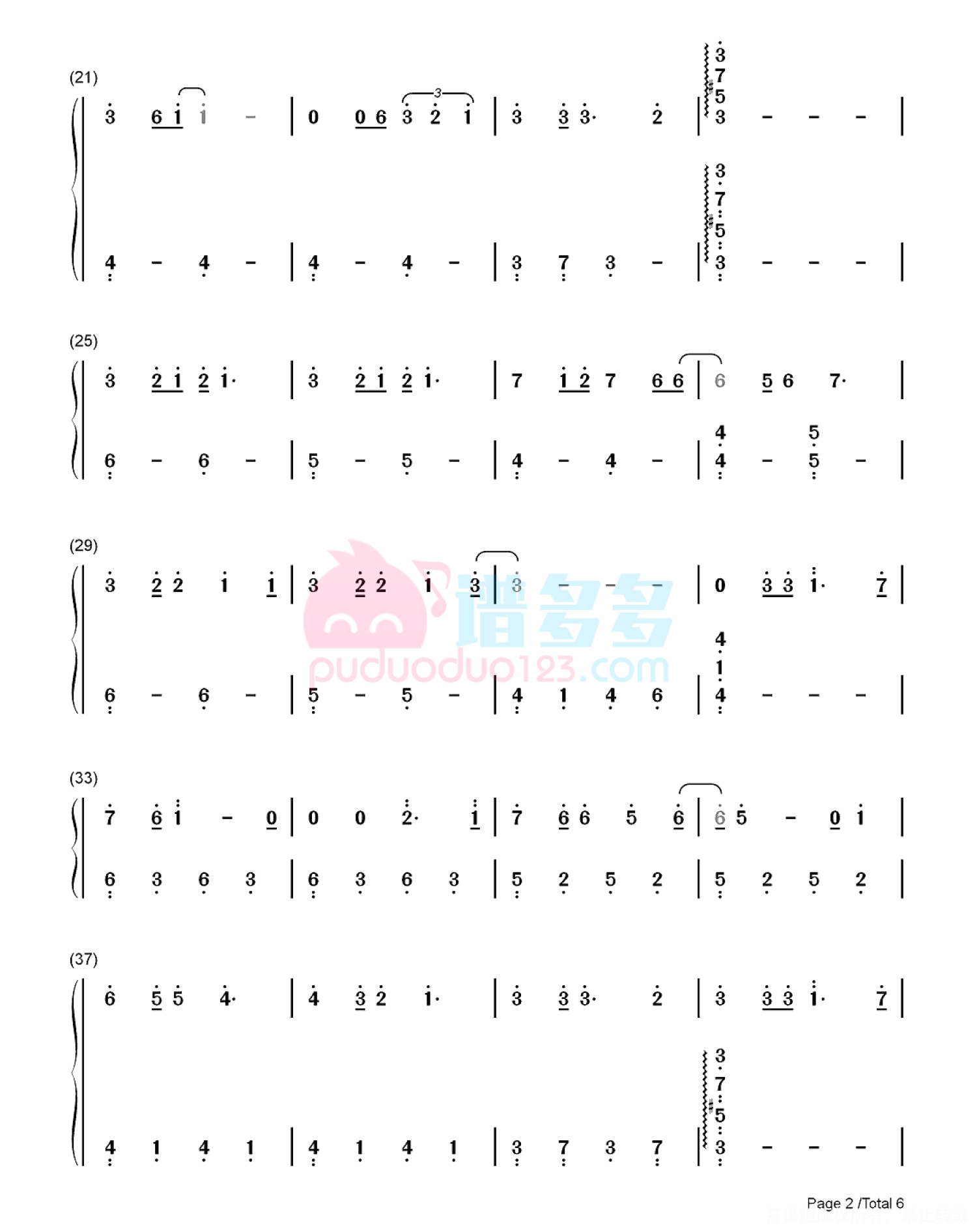 邓紫棋《回忆的沙漏》钢琴谱第7张