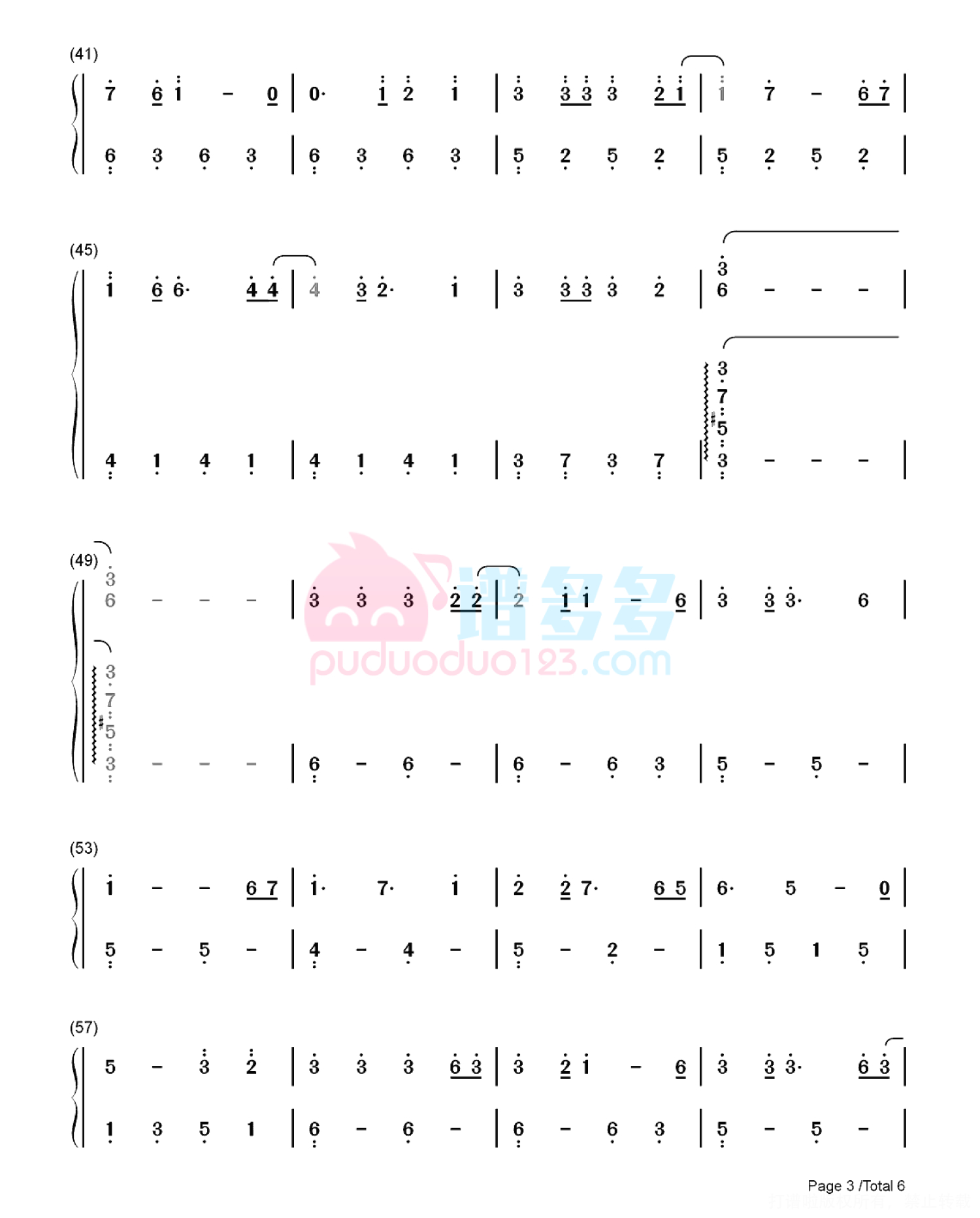 邓紫棋《回忆的沙漏》钢琴谱第8张