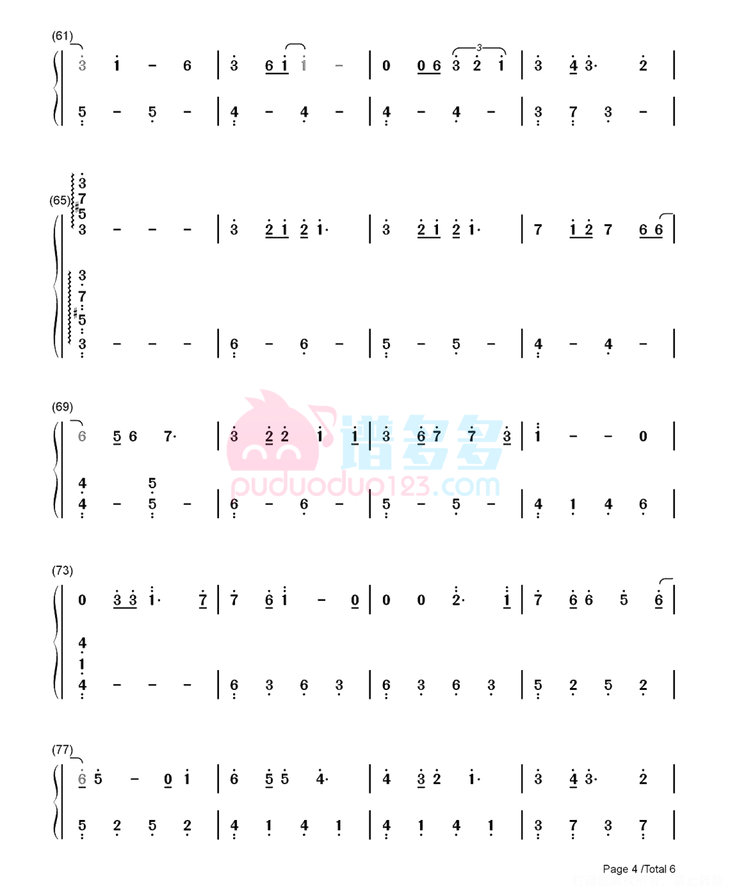 邓紫棋《回忆的沙漏》钢琴谱第9张