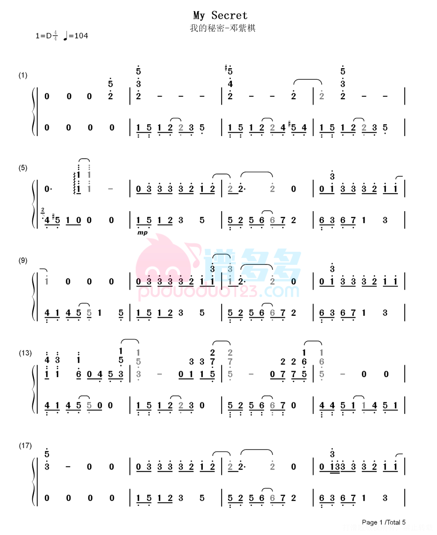 邓紫棋《我的秘密》钢琴谱第6张