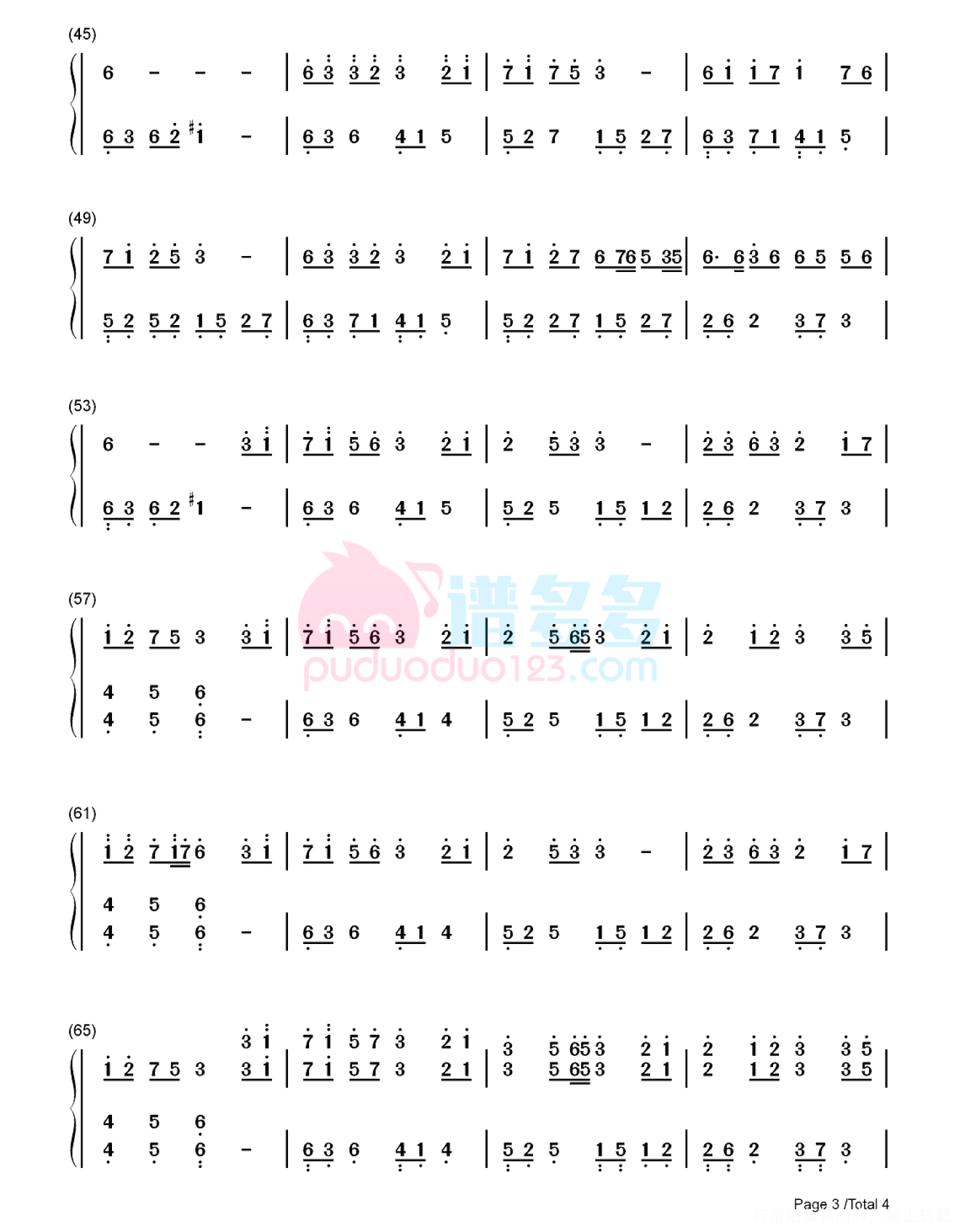 《天行九歌》钢琴谱 高清版第6张