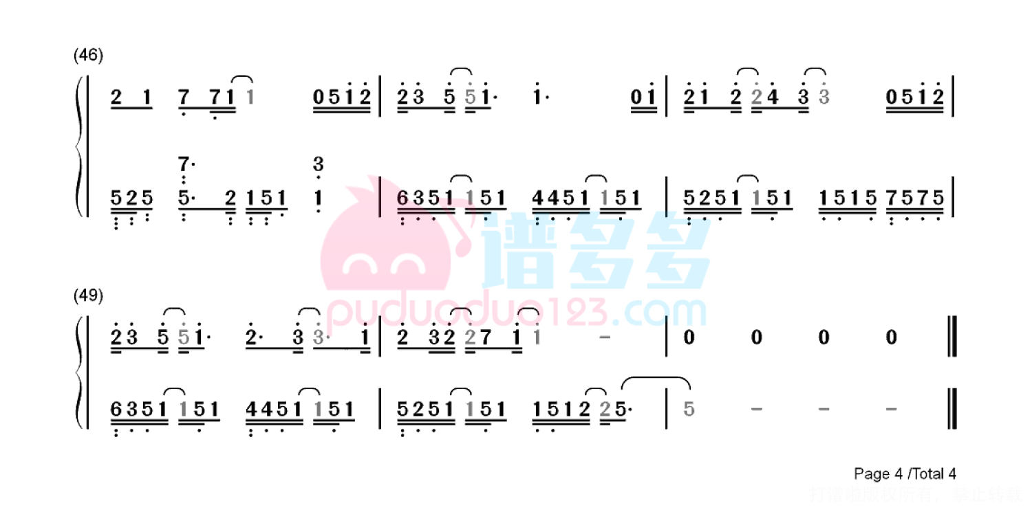 大泫《静悄悄》钢琴谱 高清版第8张