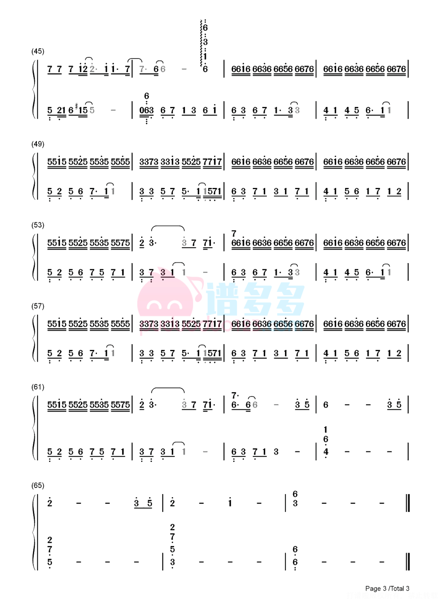 灼夭/国风新语/戾格/小田音乐社《刺客》钢琴谱第8张