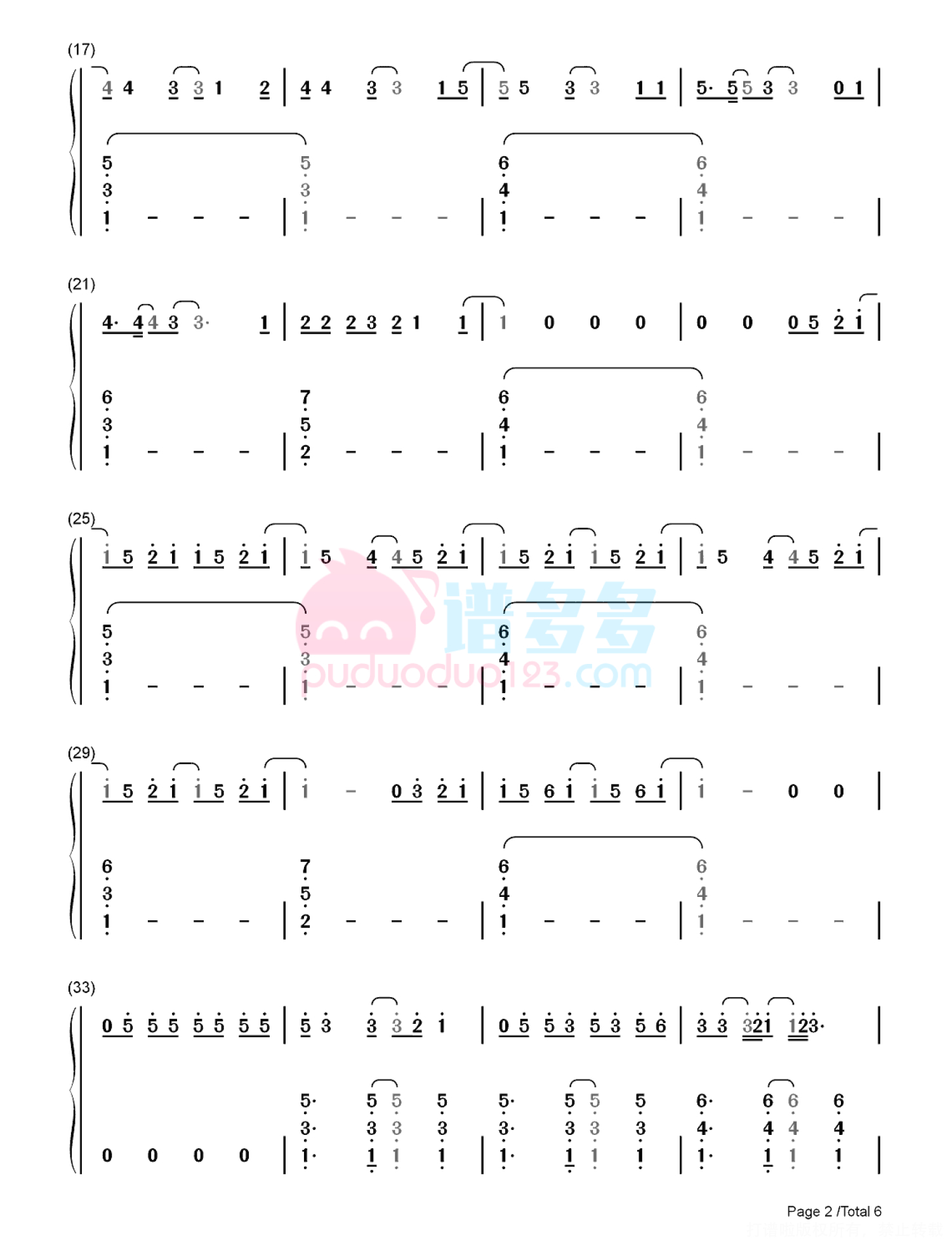 2020年欧洲杯主题曲《We Are the People》钢琴谱第8张