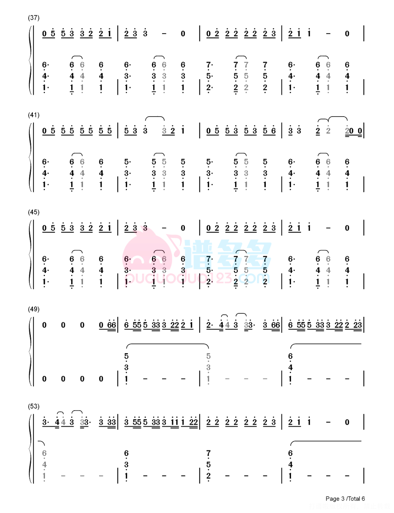 2020年欧洲杯主题曲《We Are the People》钢琴谱第9张