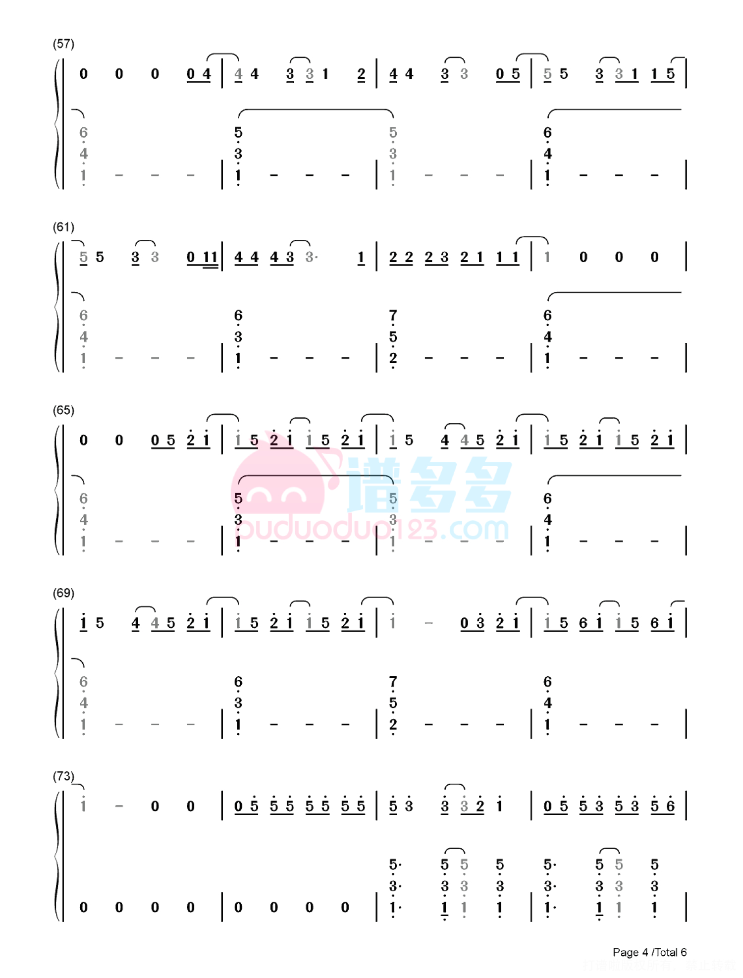 2020年欧洲杯主题曲《We Are the People》钢琴谱第10张